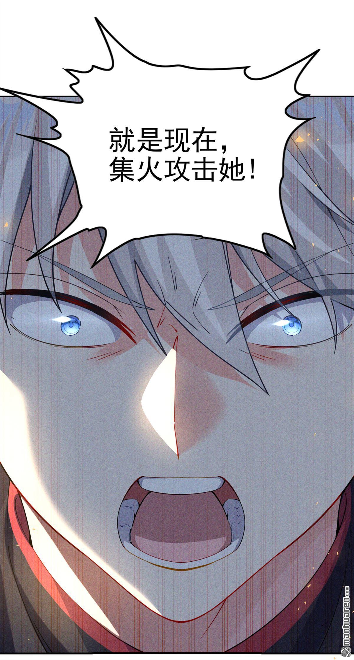 在超能力世界学修仙，我是不是脑子有坑第25话 今天留下来吧！