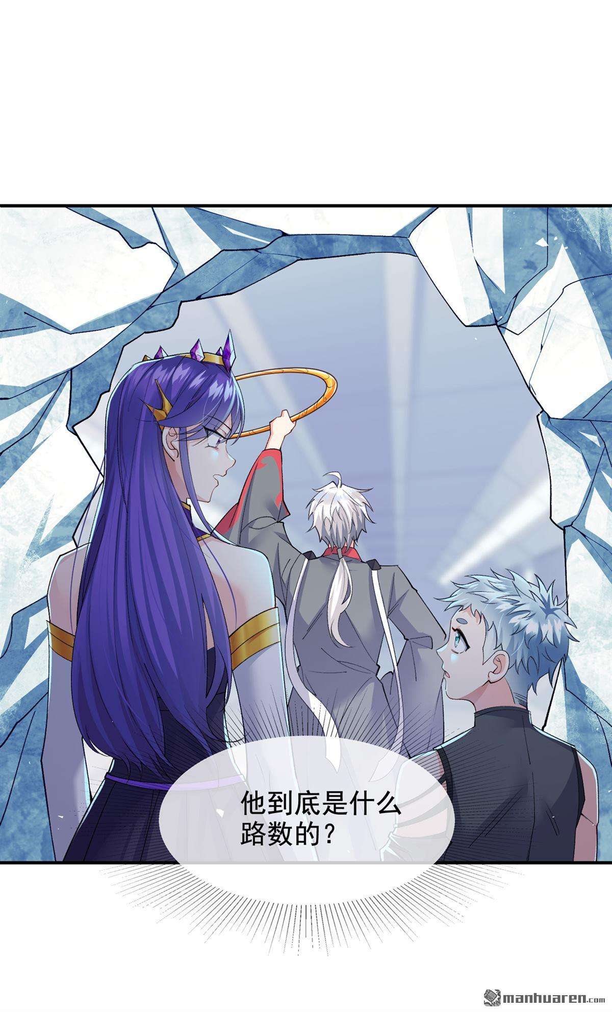 在超能力世界学修仙，我是不是脑子有坑第25话 今天留下来吧！