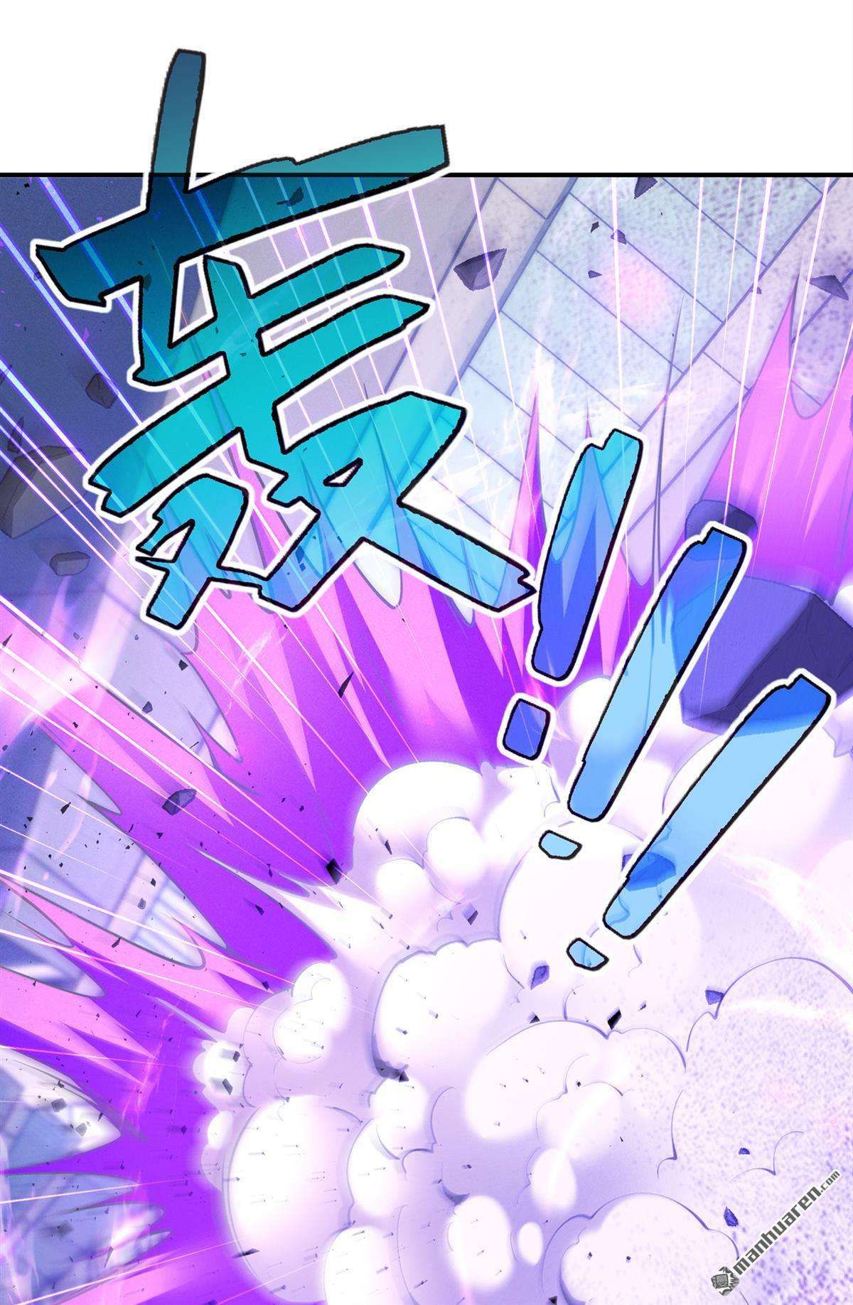 在超能力世界学修仙，我是不是脑子有坑第25话 今天留下来吧！