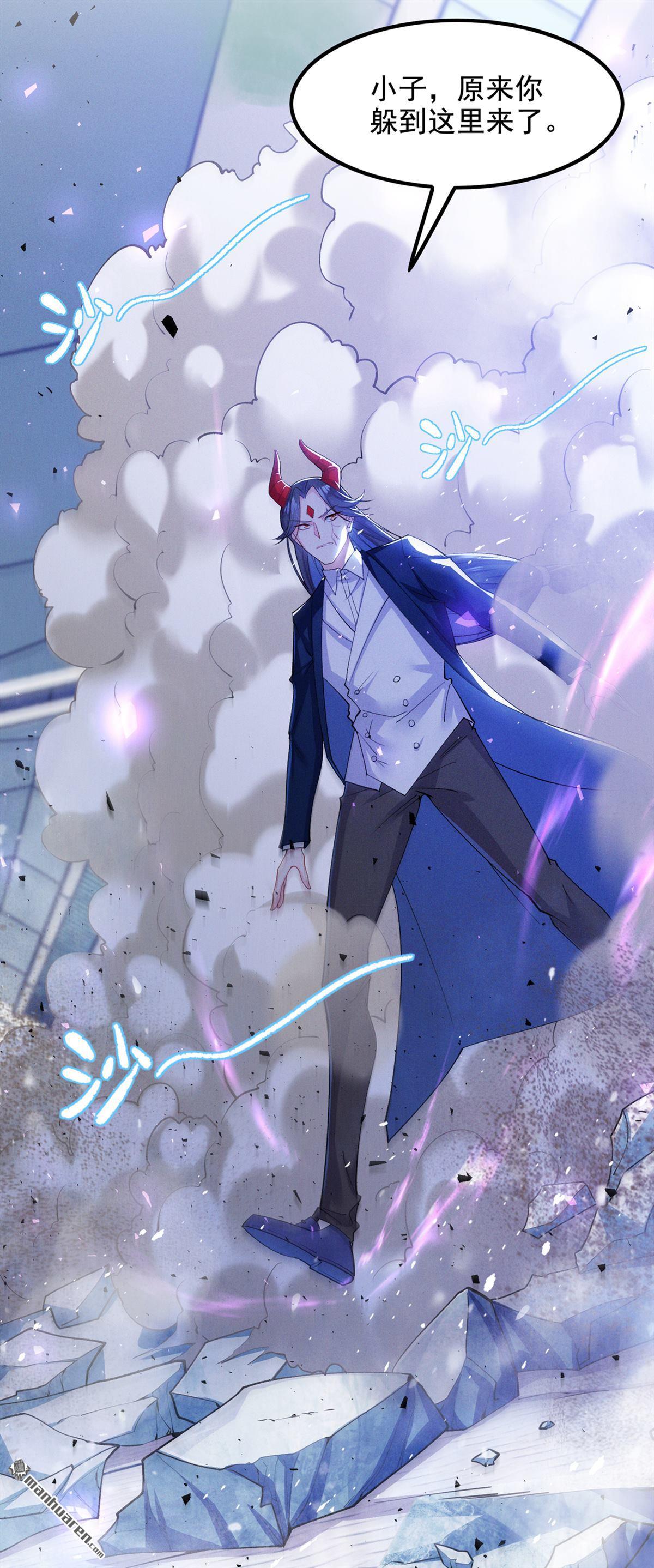 在超能力世界学修仙，我是不是脑子有坑第25话 今天留下来吧！