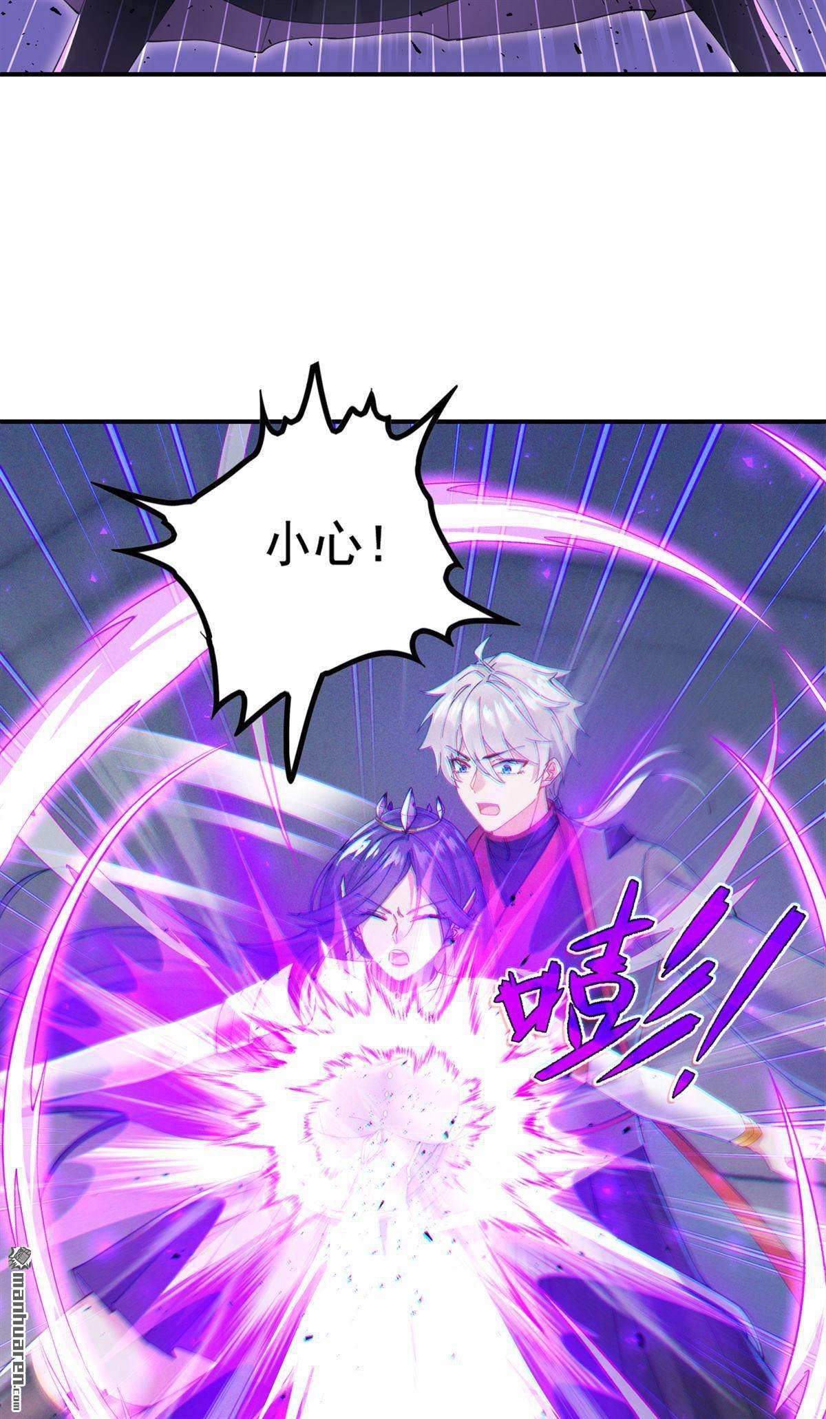 在超能力世界学修仙，我是不是脑子有坑第25话 今天留下来吧！