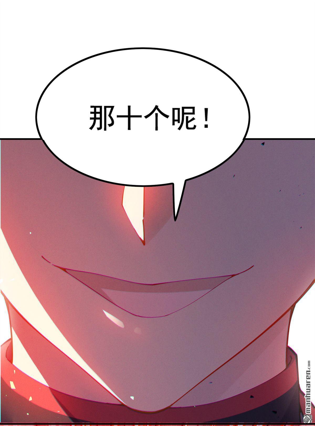在超能力世界学修仙，我是不是脑子有坑第26话 我要证明自己