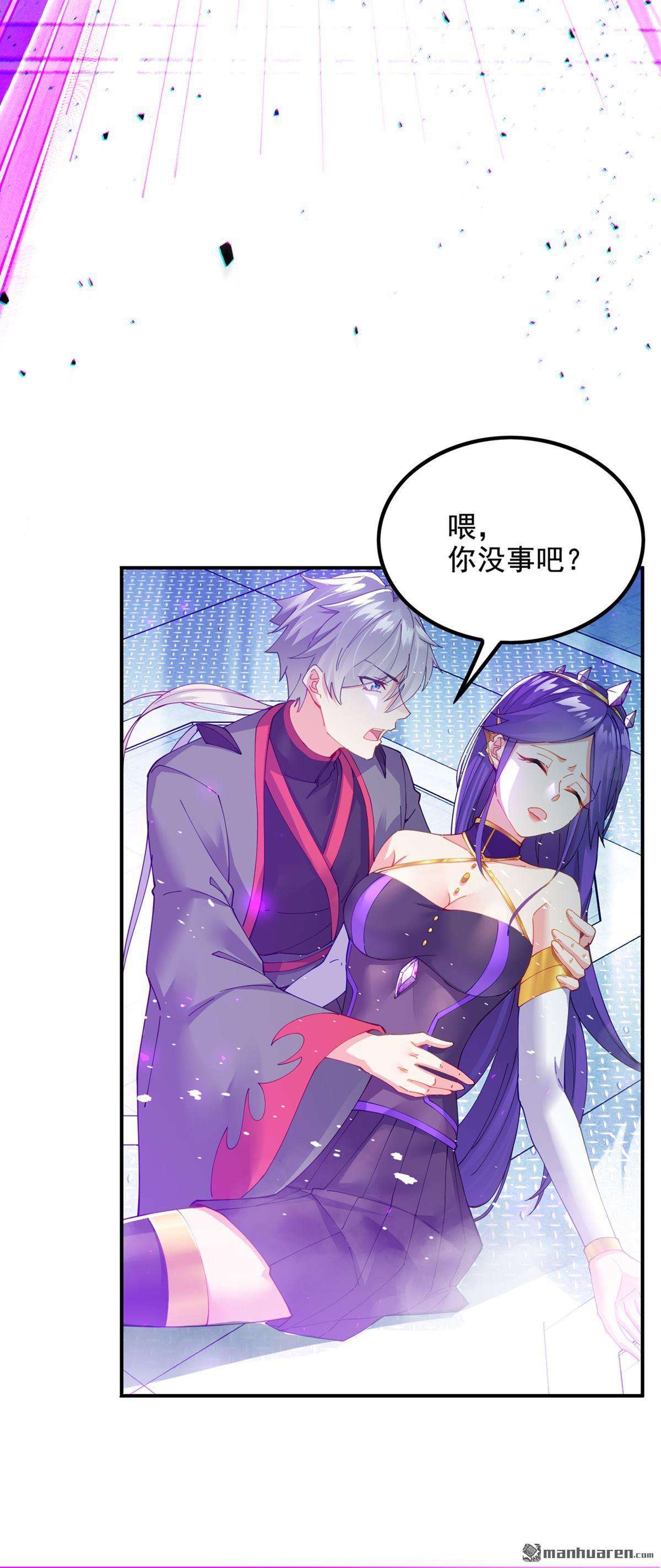 在超能力世界学修仙，我是不是脑子有坑第26话 我要证明自己
