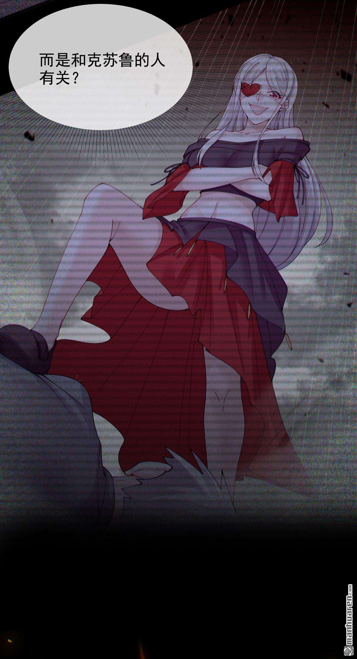在超能力世界学修仙，我是不是脑子有坑第27话 我得去救她！