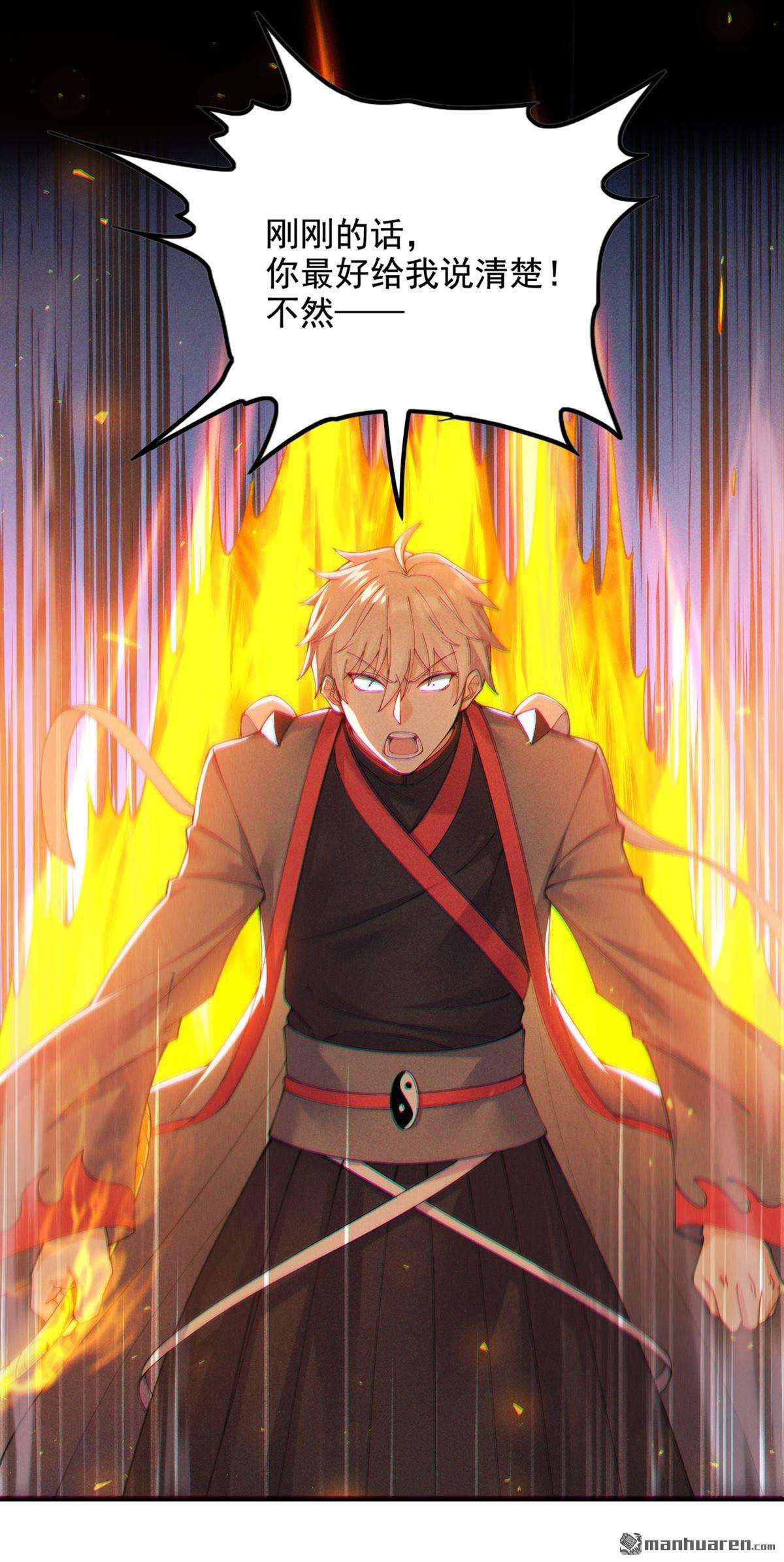 在超能力世界学修仙，我是不是脑子有坑第27话 我得去救她！