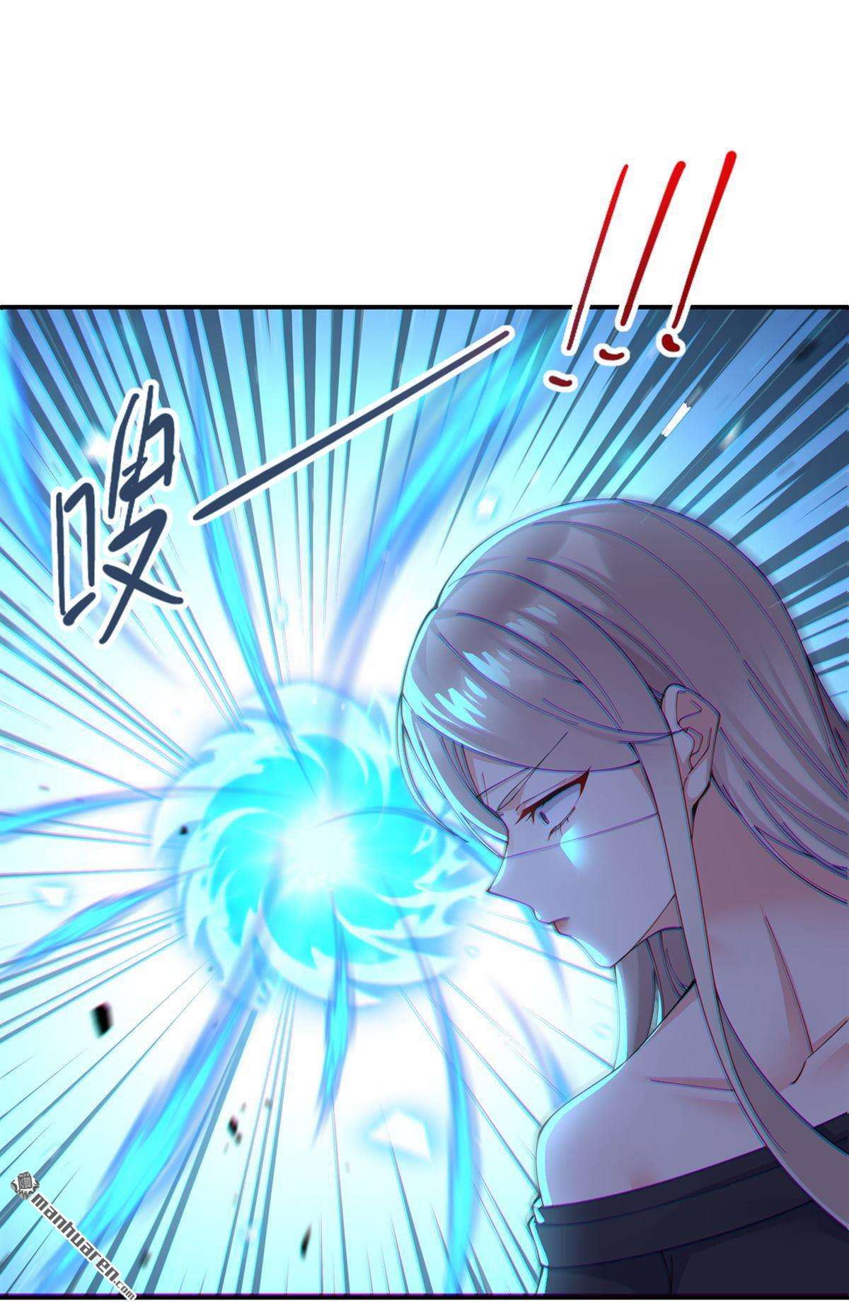 在超能力世界学修仙，我是不是脑子有坑第27话 我得去救她！