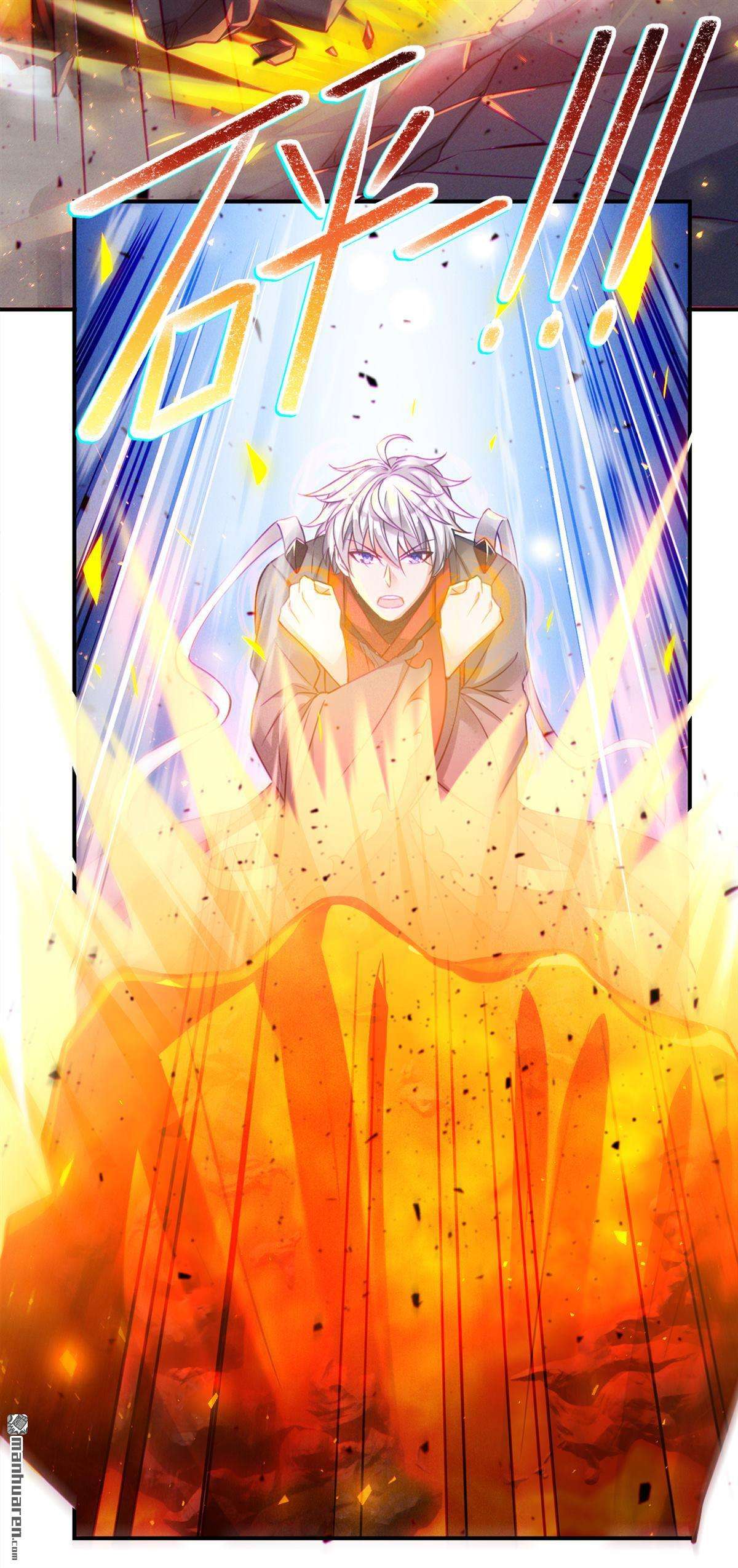 在超能力世界学修仙，我是不是脑子有坑第28话 立刻放了星璇！