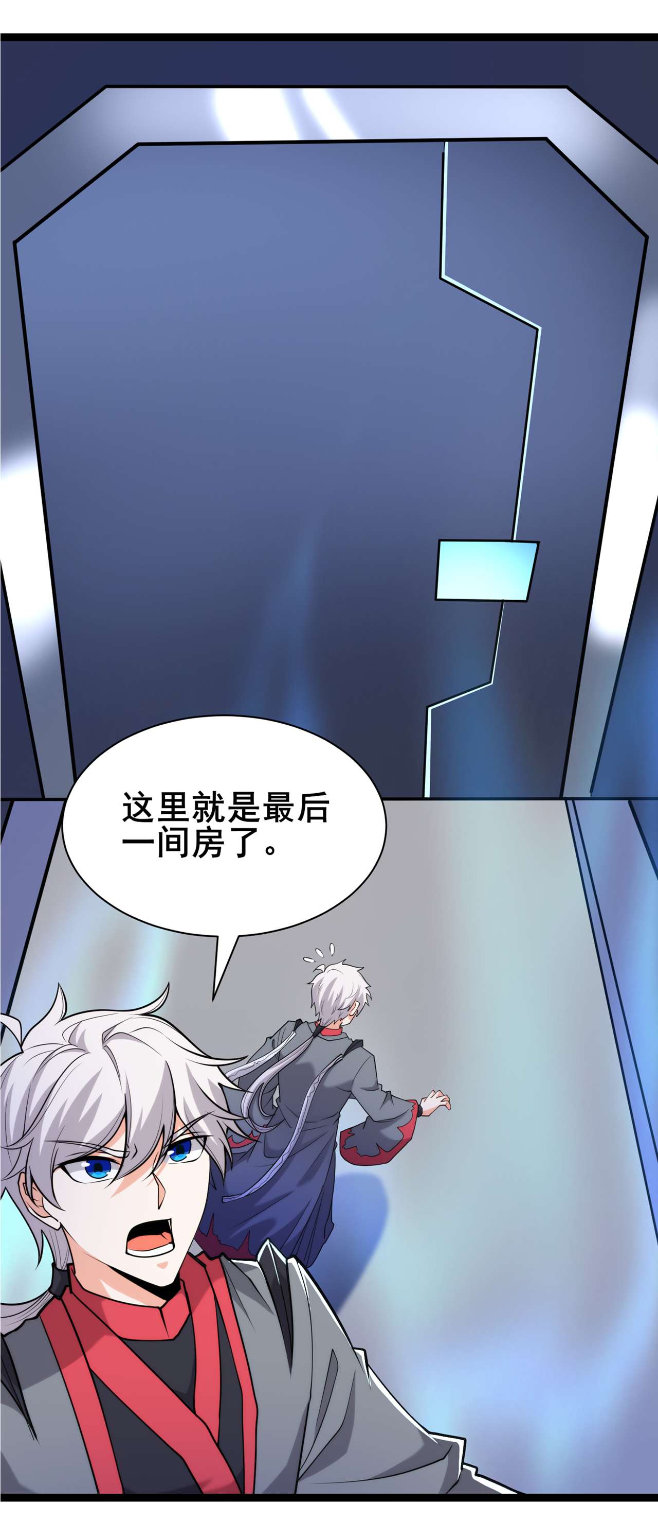 在超能力世界学修仙，我是不是脑子有坑第29话 那就将计就计吧！
