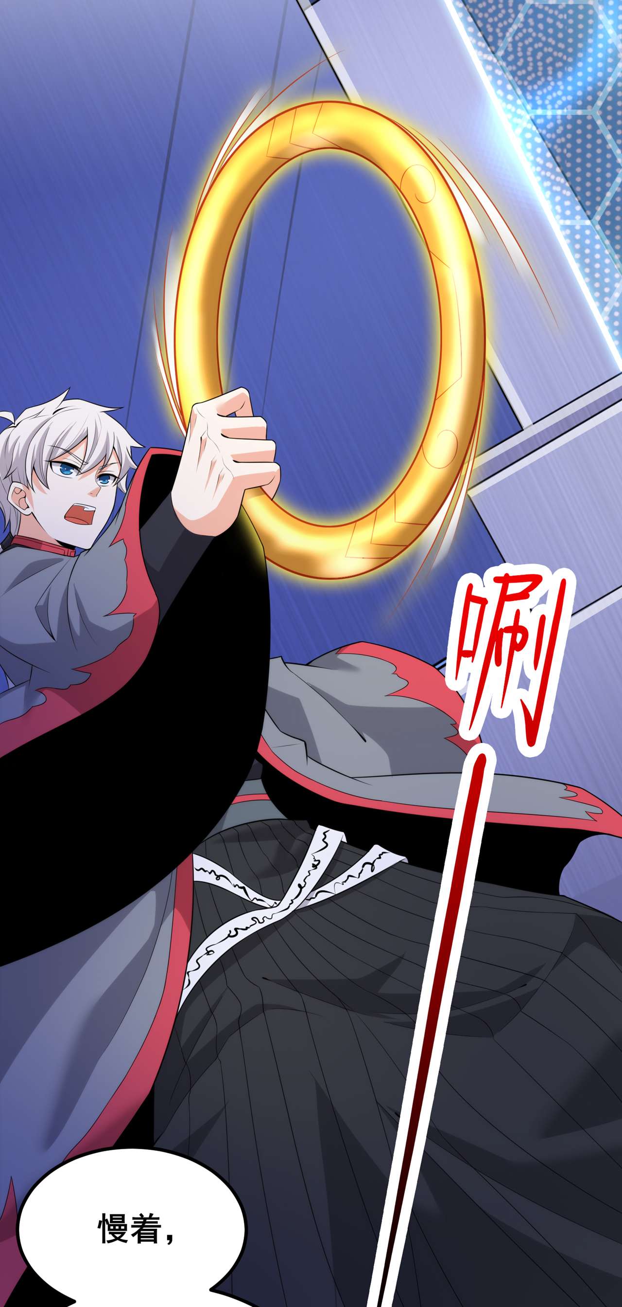 在超能力世界学修仙，我是不是脑子有坑第29话 那就将计就计吧！
