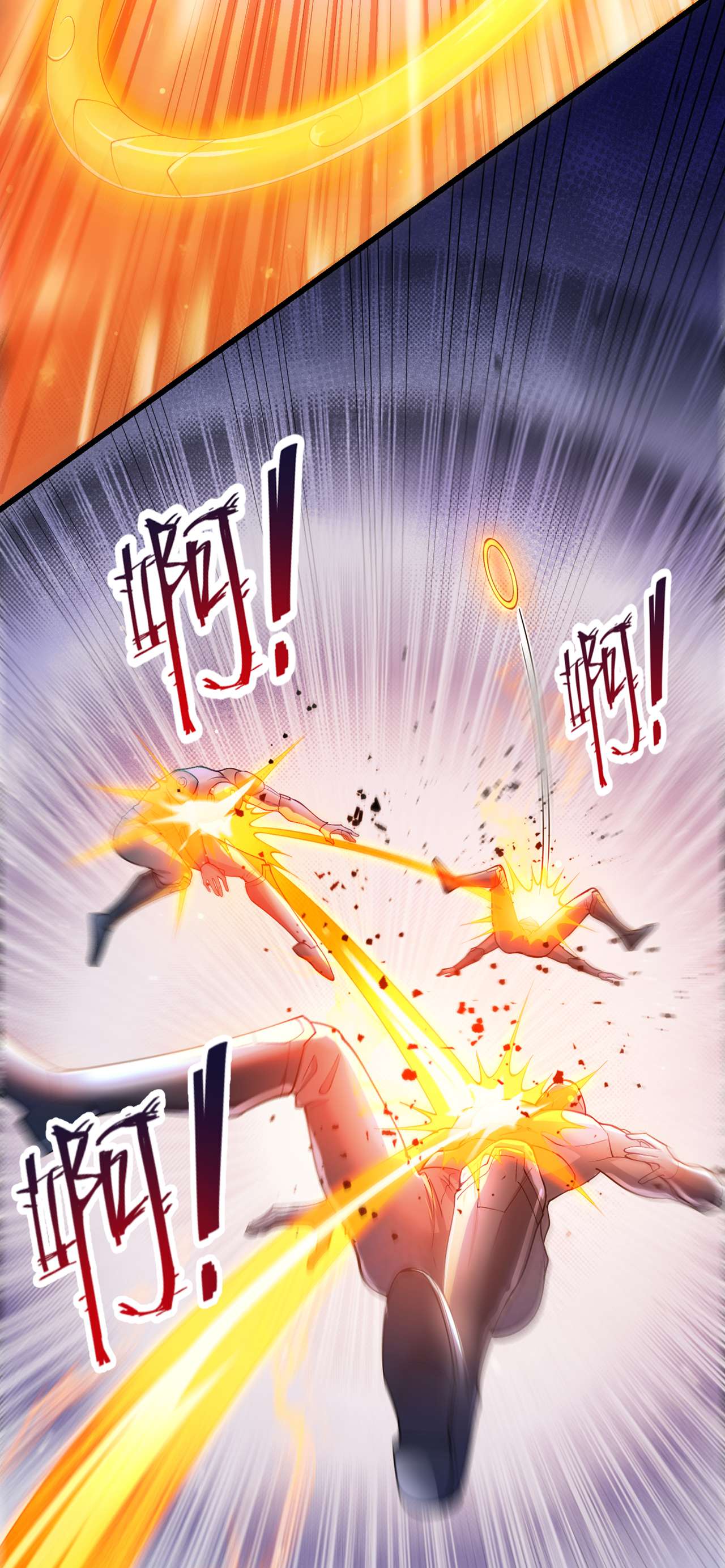 在超能力世界学修仙，我是不是脑子有坑第30话 星璇究竟在哪里？