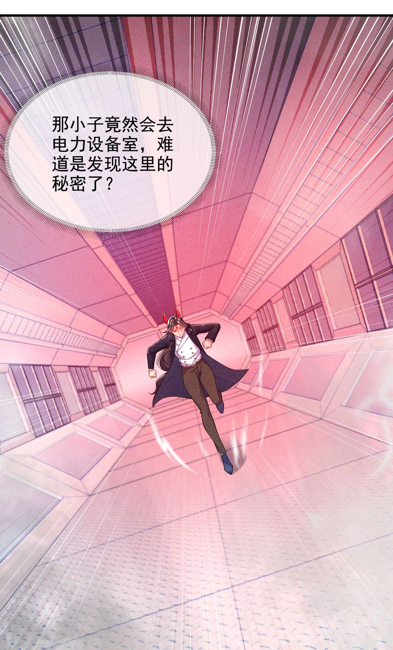 在超能力世界学修仙，我是不是脑子有坑第31话 总算找到地方了！