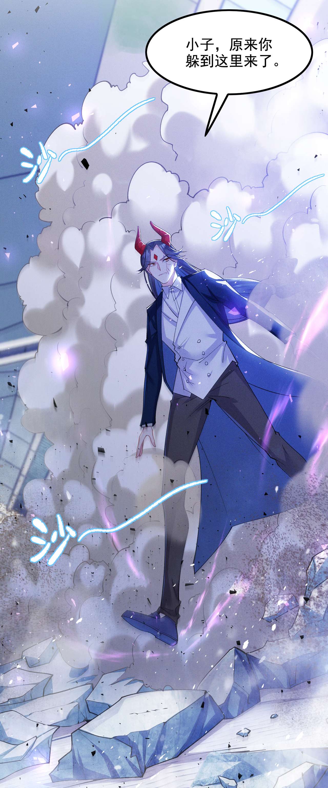 在超能力世界学修仙，我是不是脑子有坑第33话 就是现在！集火她！
