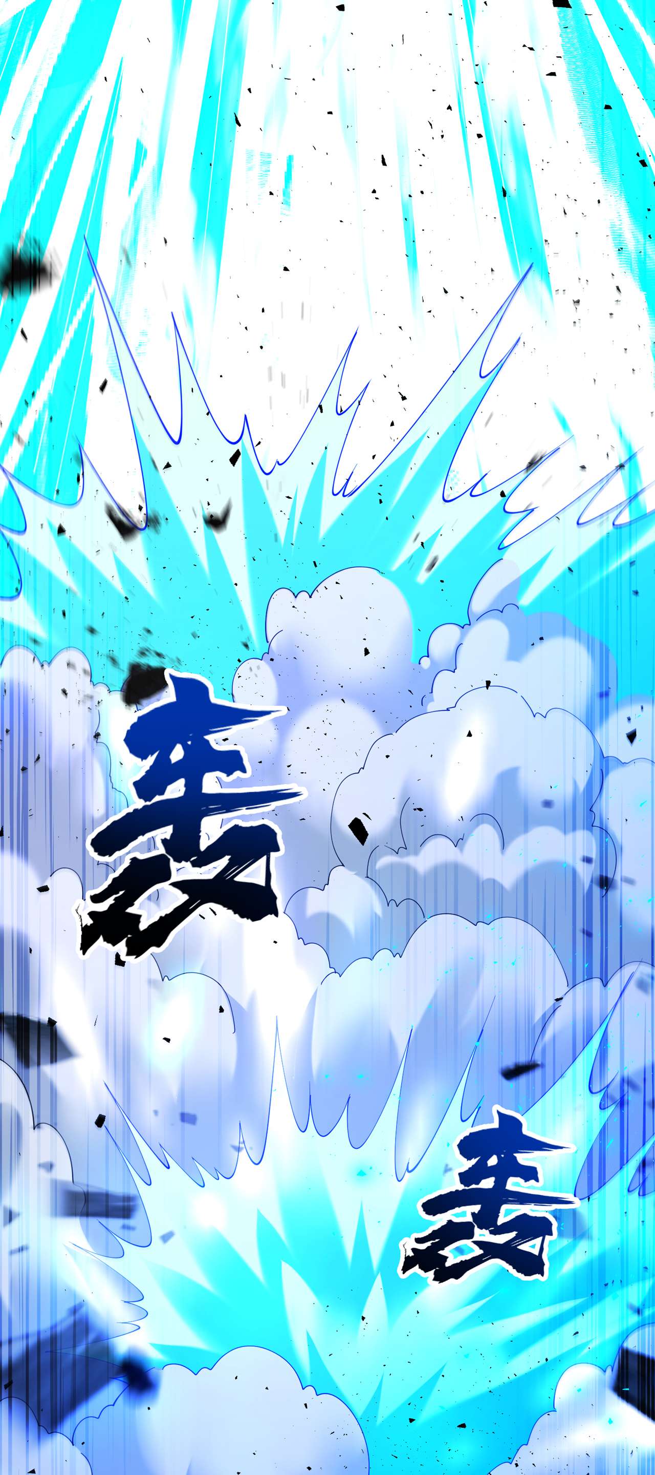 在超能力世界学修仙，我是不是脑子有坑第33话 就是现在！集火她！