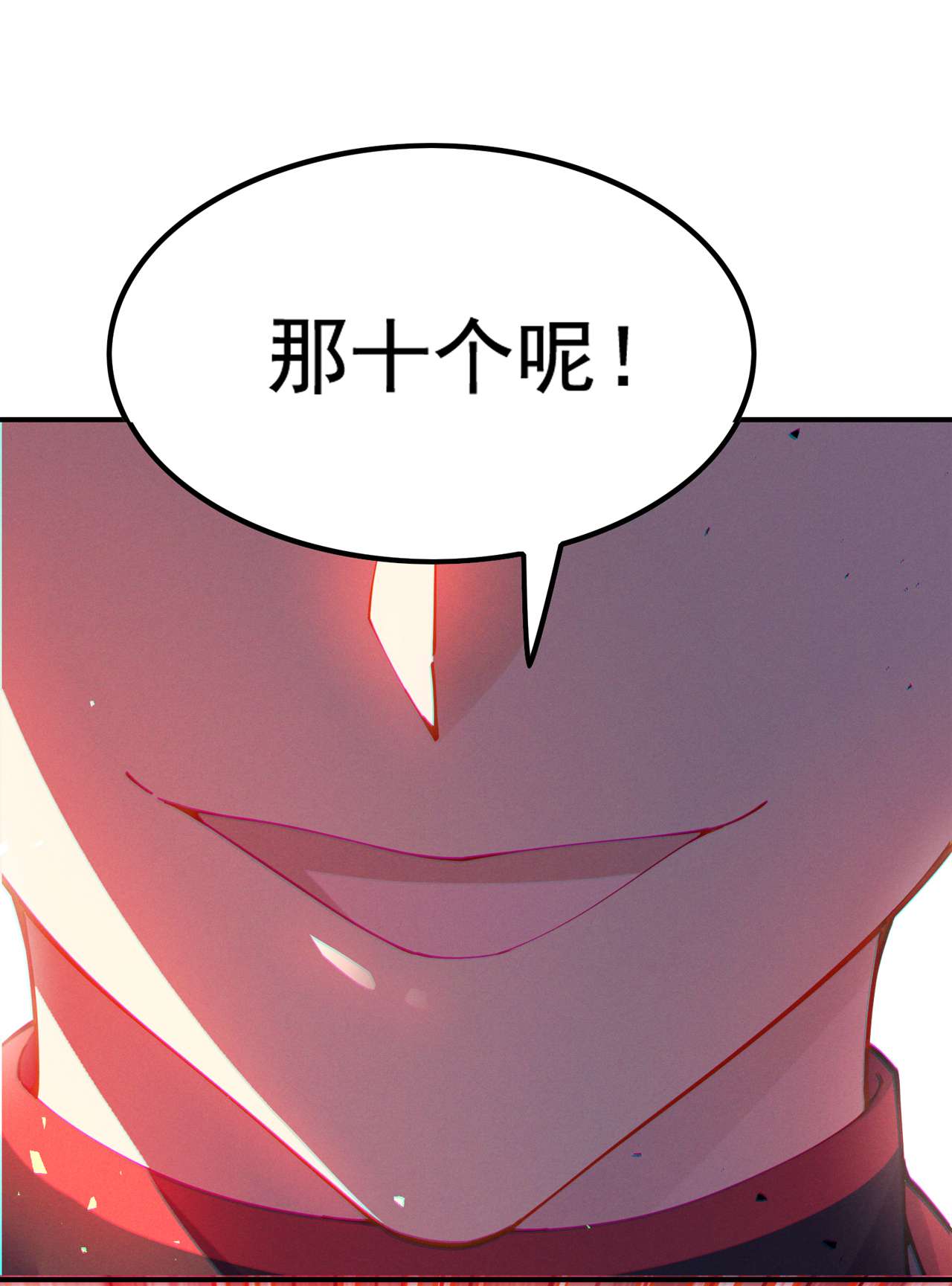 在超能力世界学修仙，我是不是脑子有坑第34话 继续攻击！不要停！