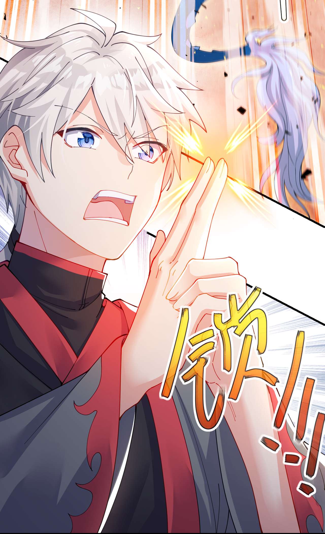 在超能力世界学修仙，我是不是脑子有坑第34话 继续攻击！不要停！
