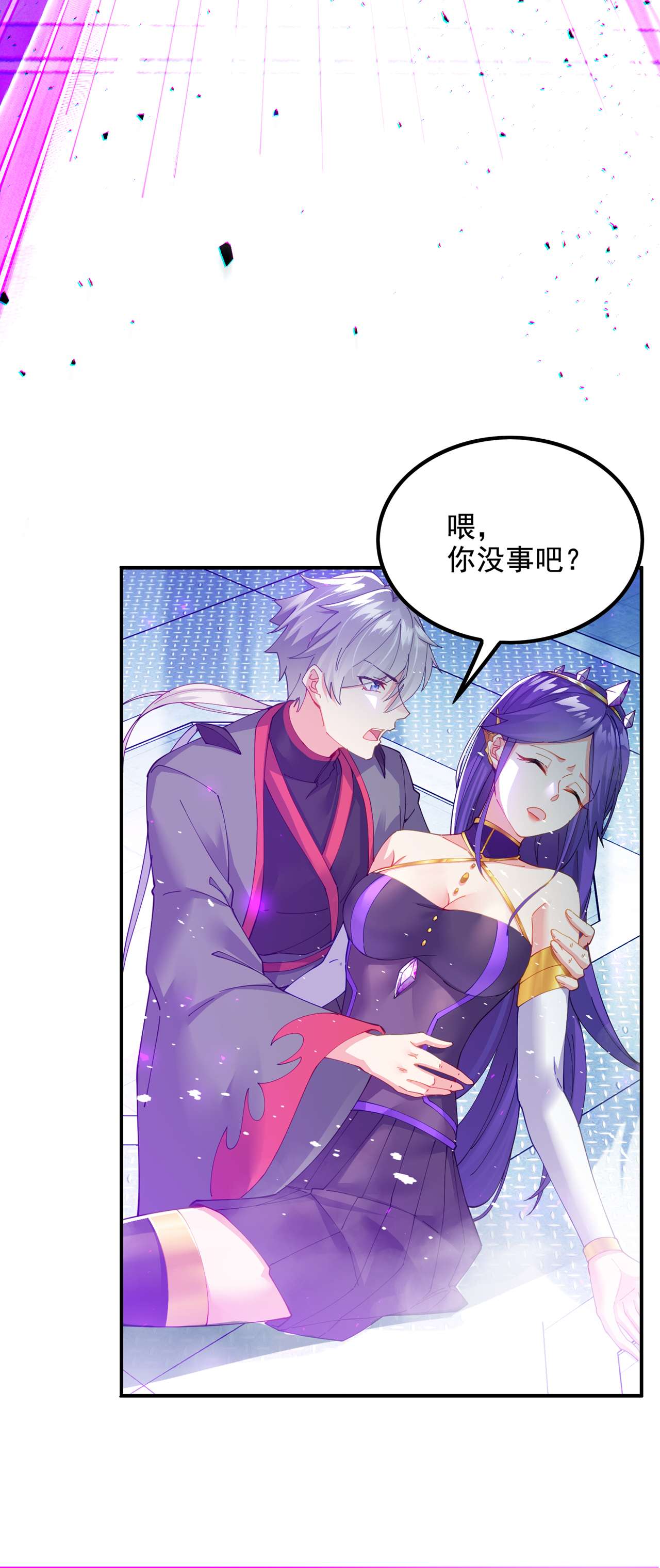 在超能力世界学修仙，我是不是脑子有坑第34话 继续攻击！不要停！