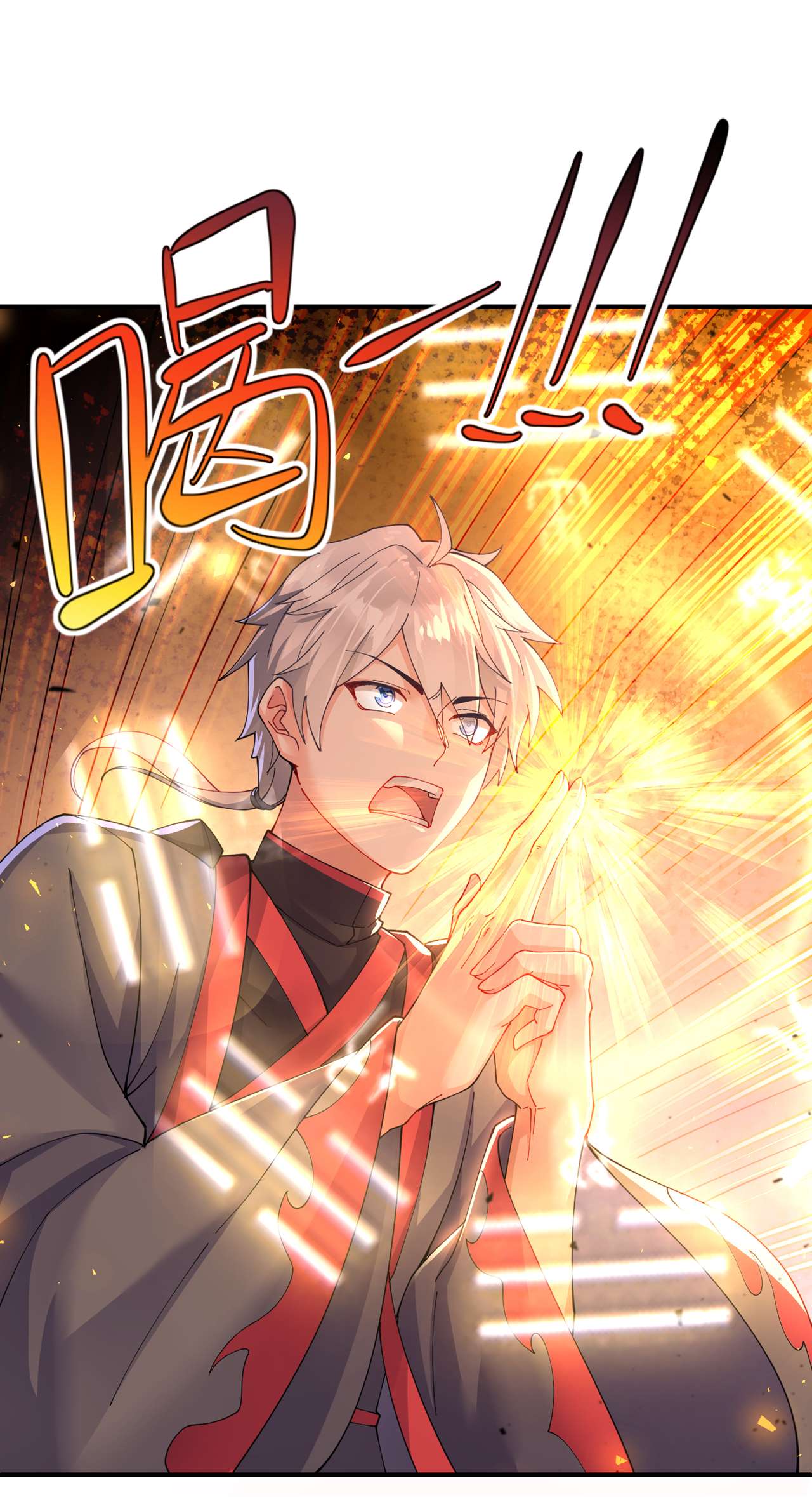 在超能力世界学修仙，我是不是脑子有坑第34话 继续攻击！不要停！