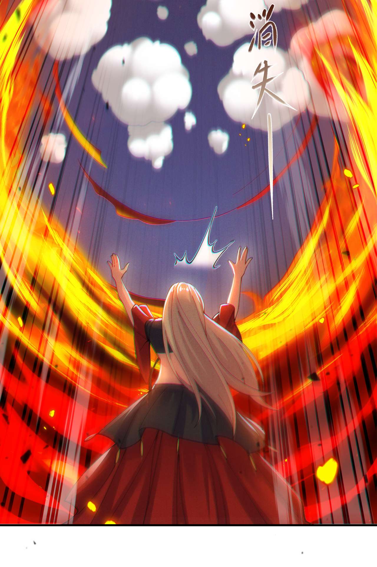 在超能力世界学修仙，我是不是脑子有坑第34话 继续攻击！不要停！