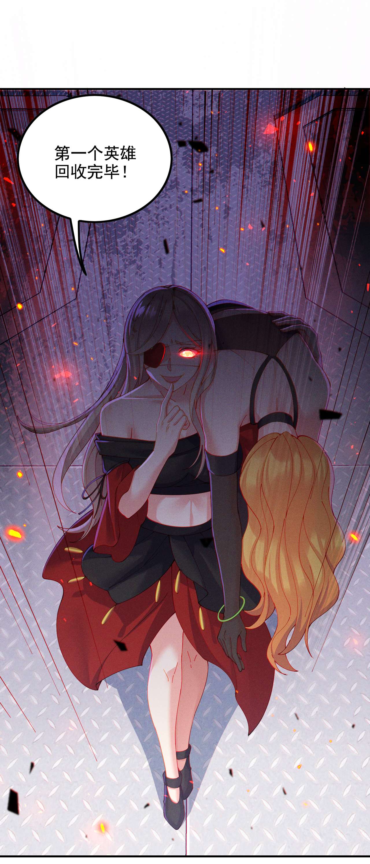 在超能力世界学修仙，我是不是脑子有坑第35话 我不想输给这种人！