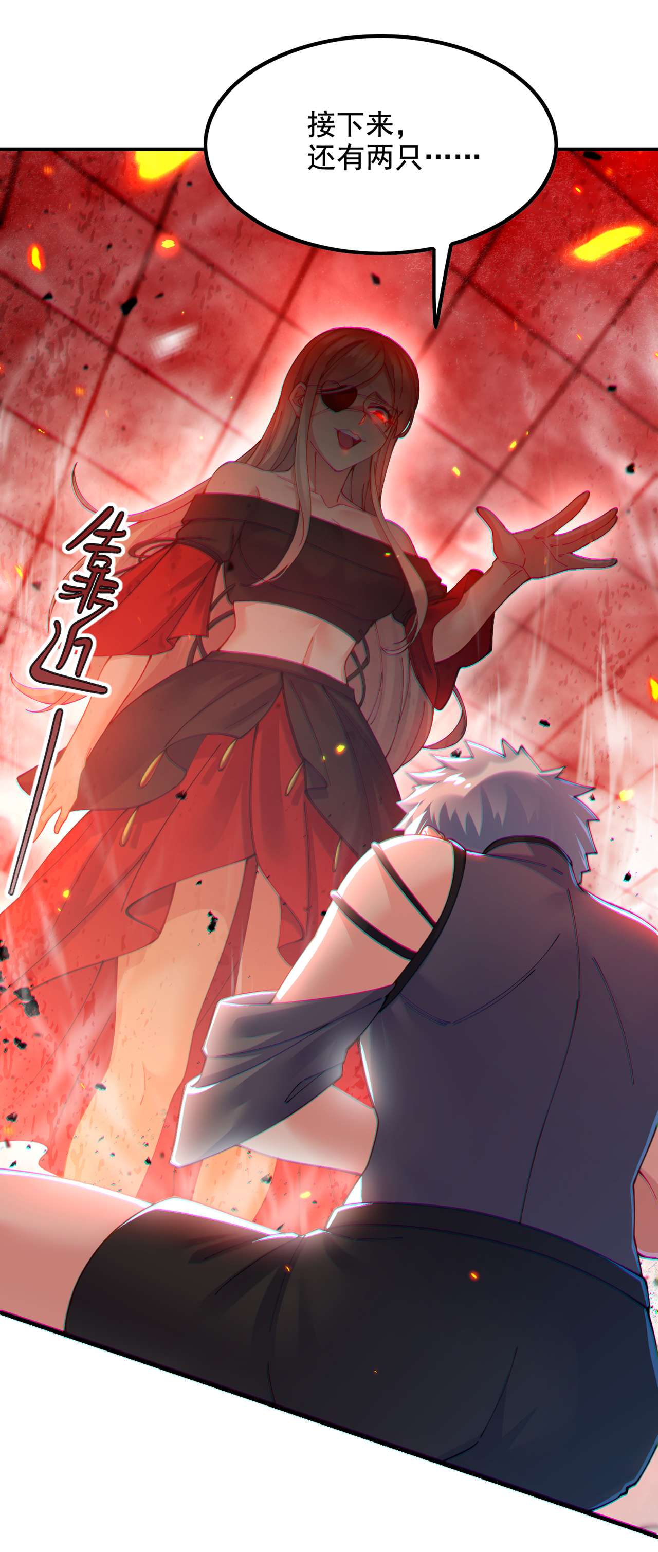 在超能力世界学修仙，我是不是脑子有坑第35话 我不想输给这种人！