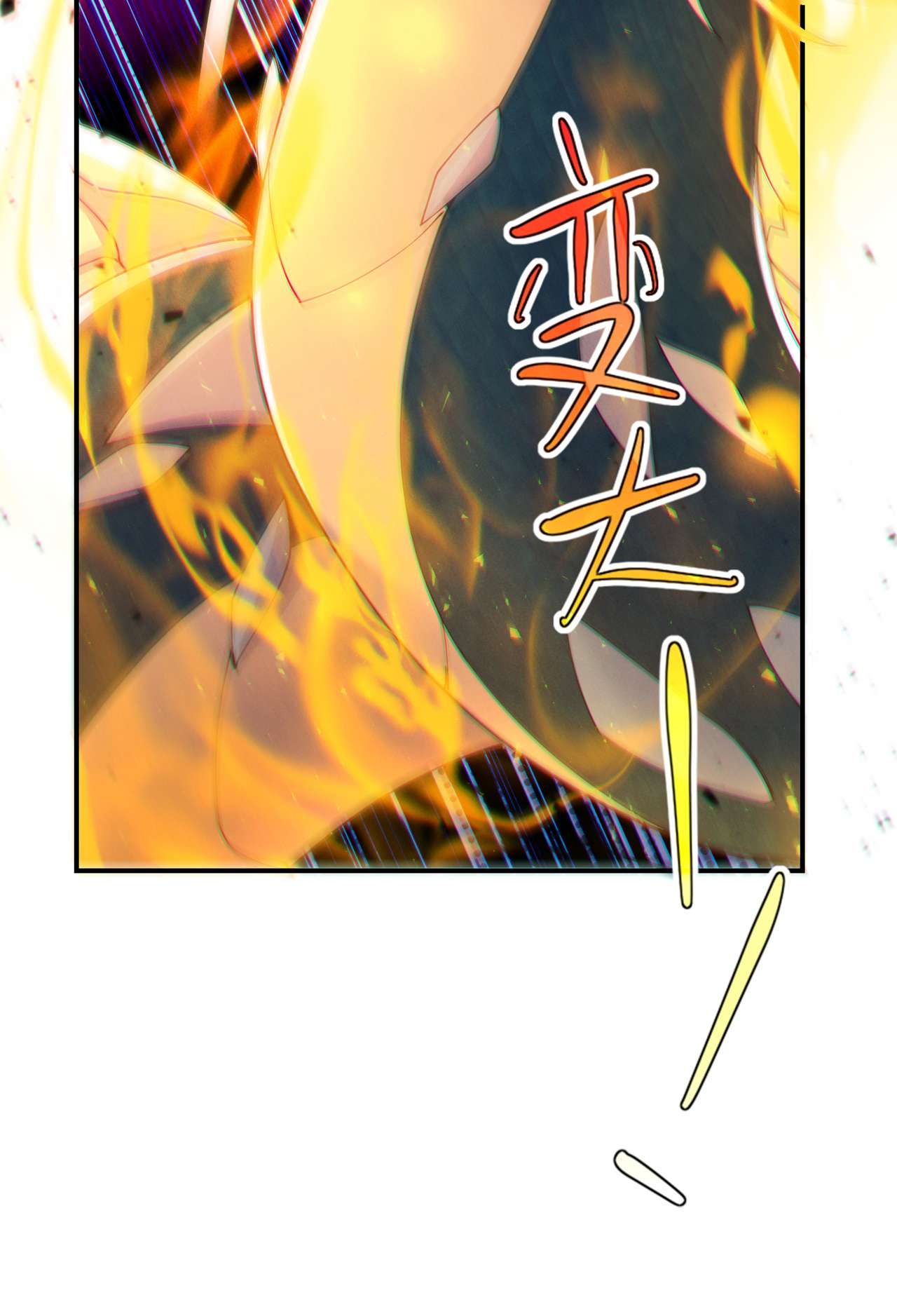 在超能力世界学修仙，我是不是脑子有坑第35话 我不想输给这种人！