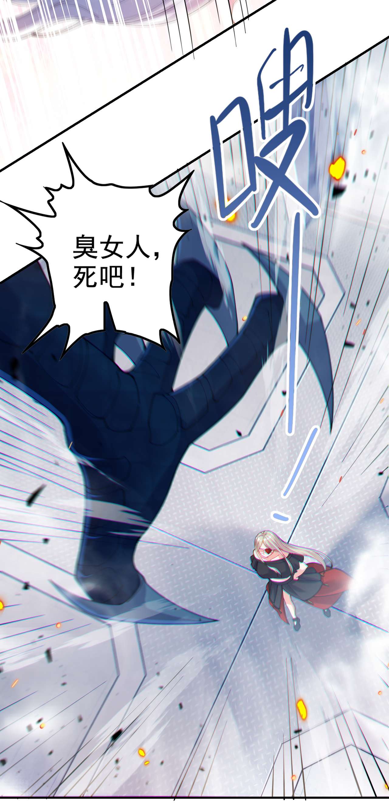 在超能力世界学修仙，我是不是脑子有坑第35话 我不想输给这种人！
