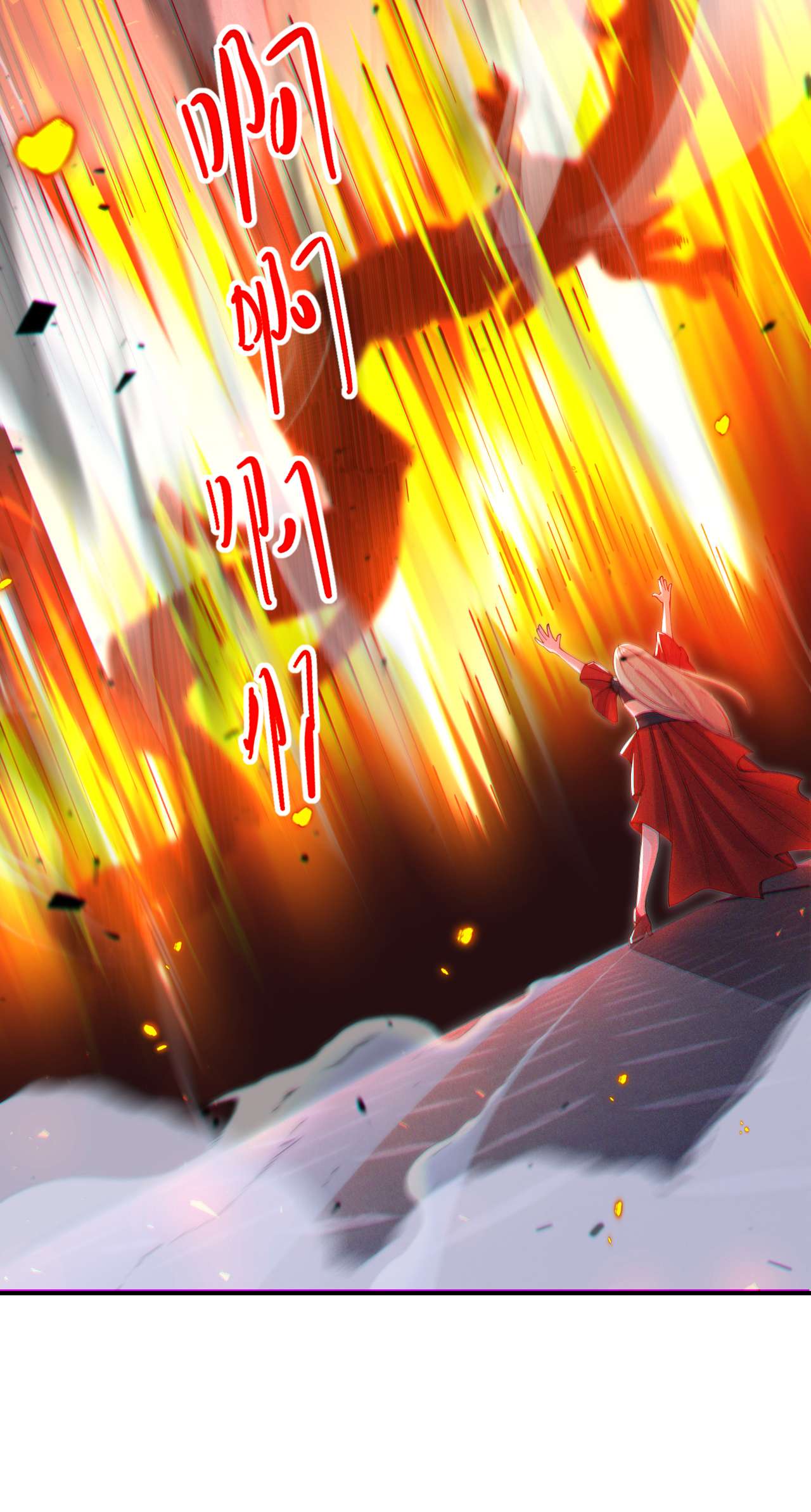 在超能力世界学修仙，我是不是脑子有坑第35话 我不想输给这种人！