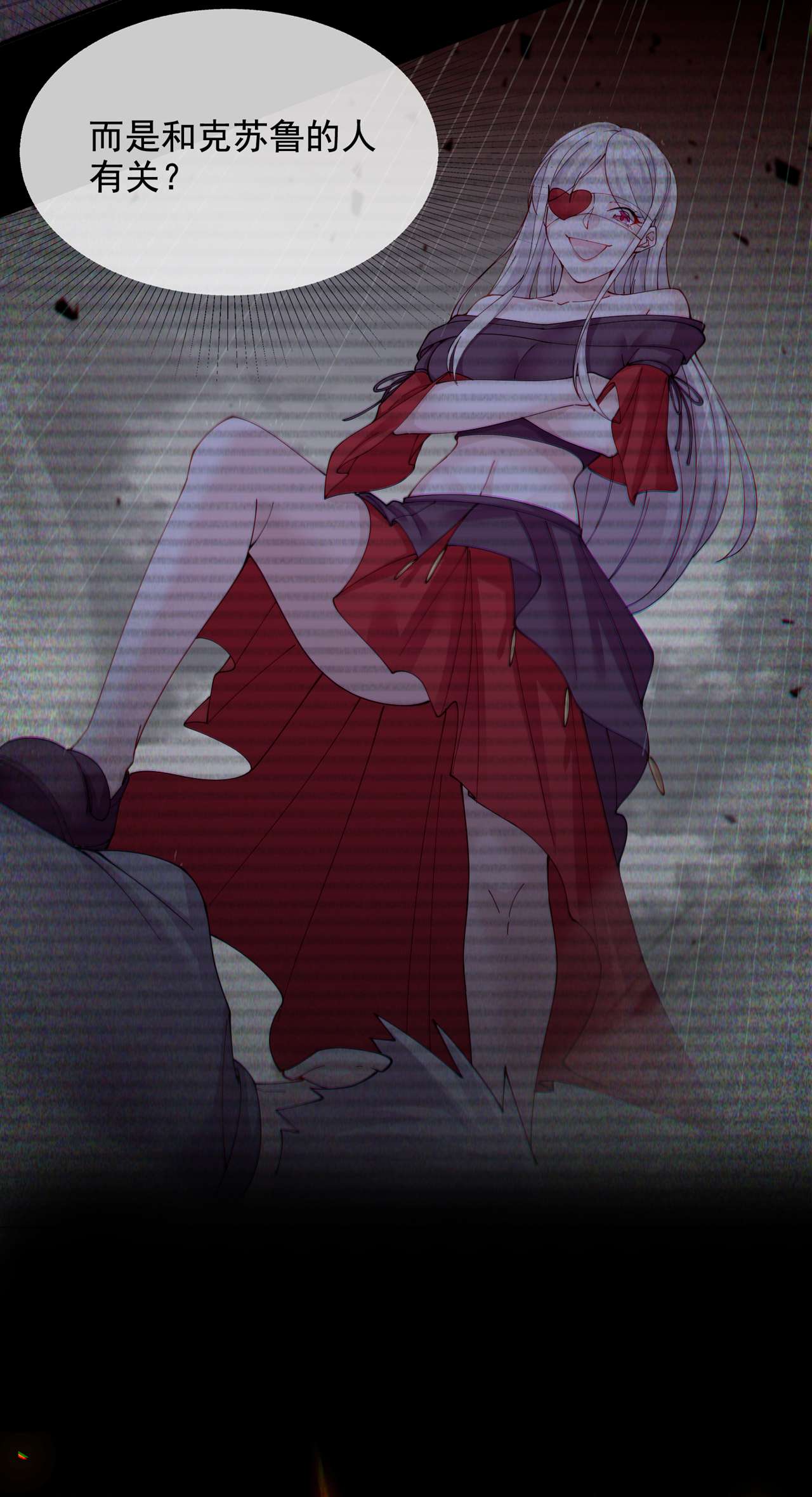 在超能力世界学修仙，我是不是脑子有坑第35话 我不想输给这种人！