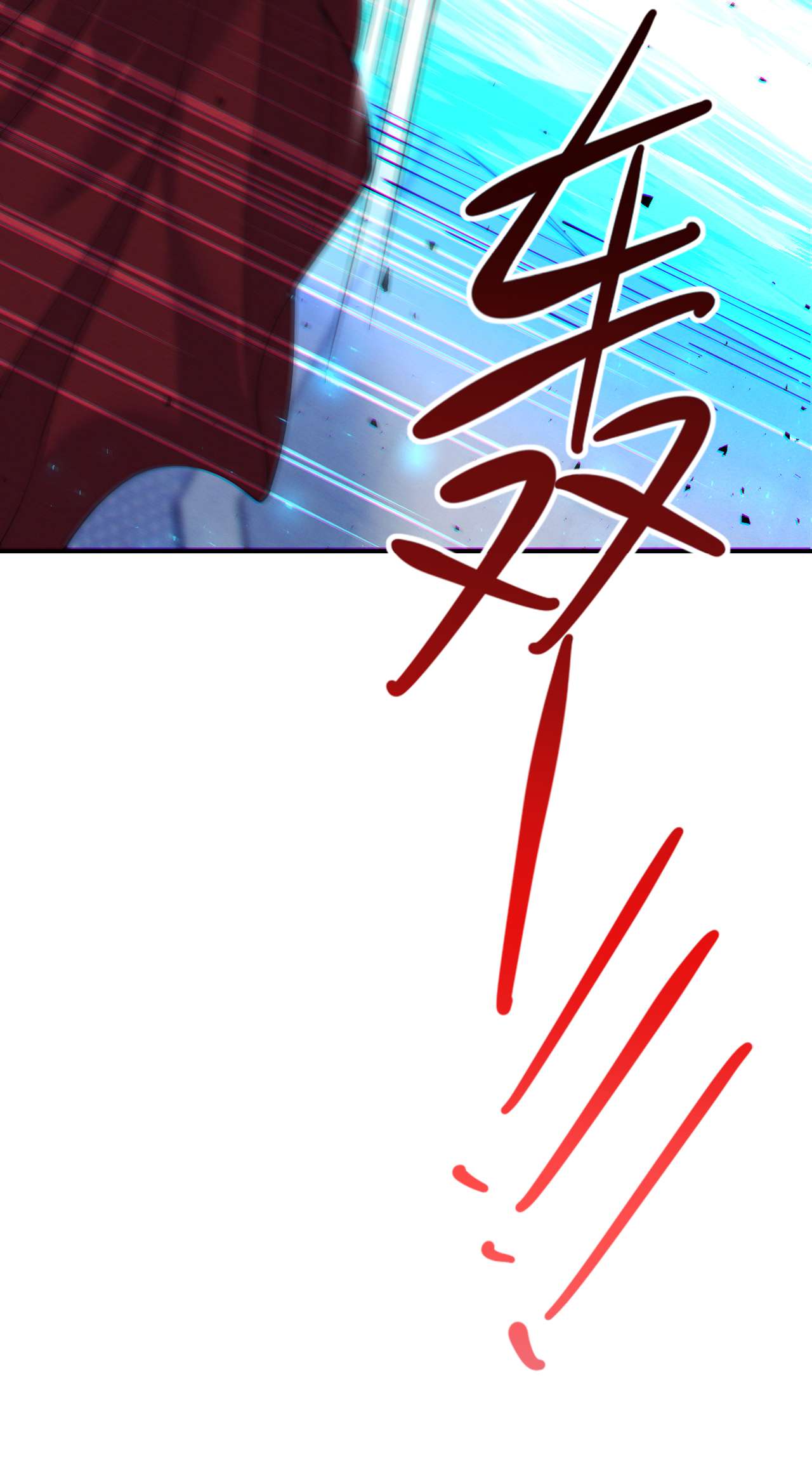 在超能力世界学修仙，我是不是脑子有坑第35话 我不想输给这种人！