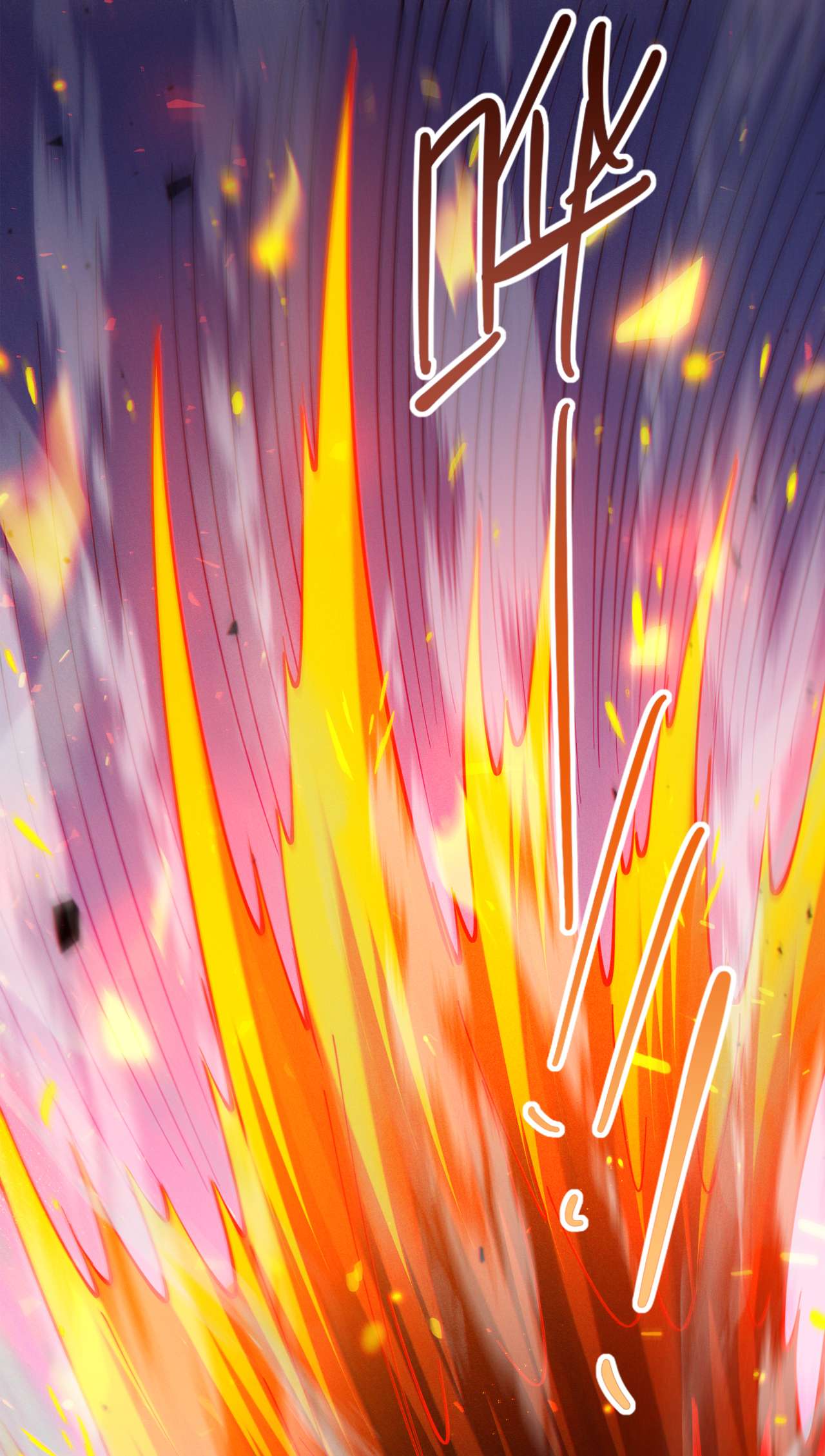 在超能力世界学修仙，我是不是脑子有坑第35话 我不想输给这种人！