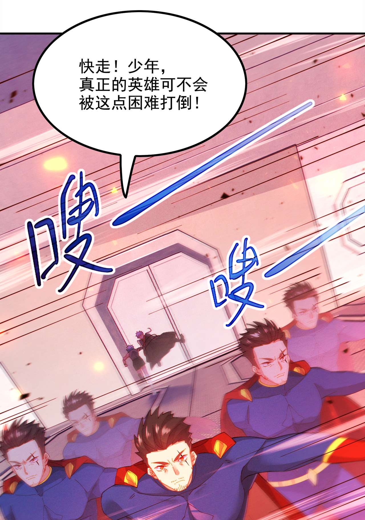 在超能力世界学修仙，我是不是脑子有坑第36话 不许…再向前一步！