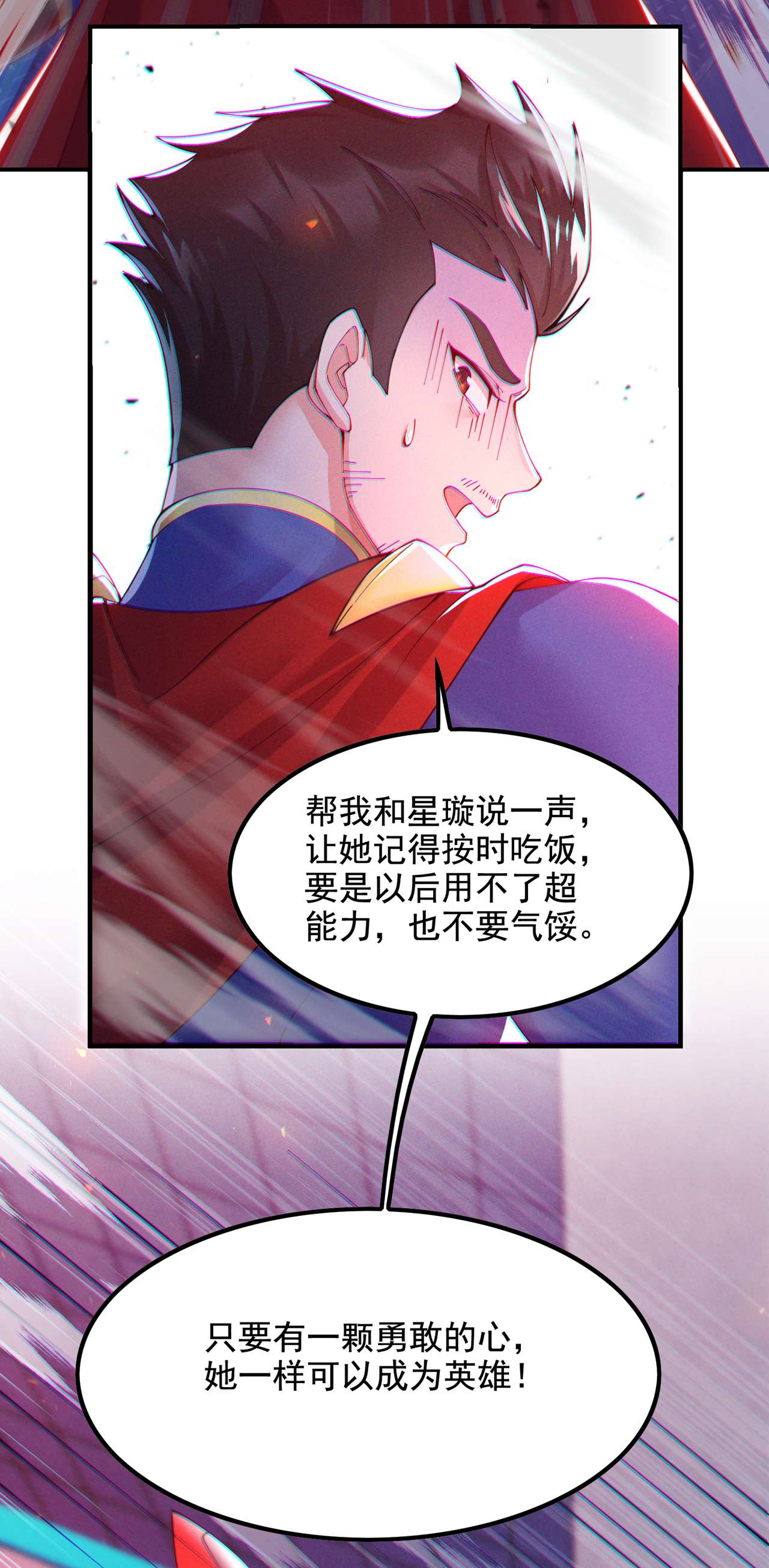 在超能力世界学修仙，我是不是脑子有坑第36话 不许…再向前一步！