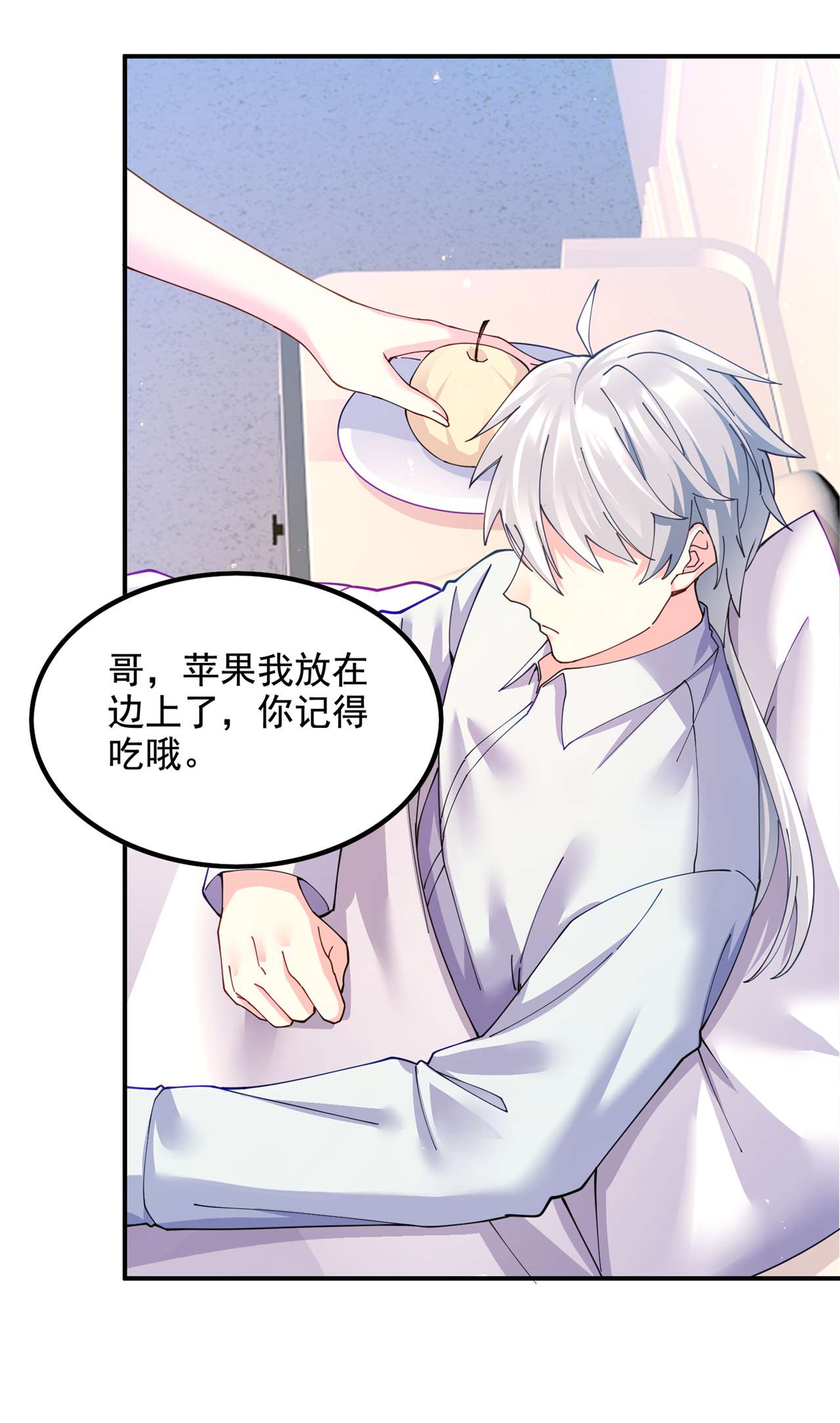 在超能力世界学修仙，我是不是脑子有坑第36话 不许…再向前一步！
