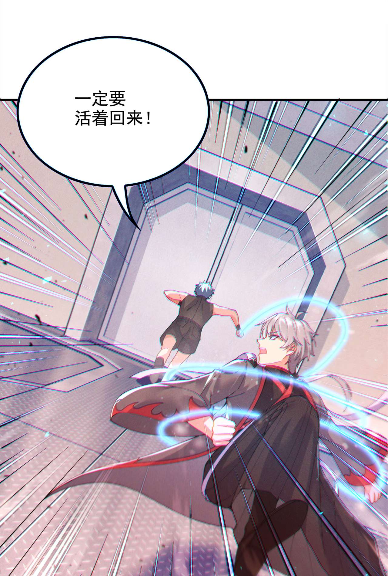 在超能力世界学修仙，我是不是脑子有坑第36话 不许…再向前一步！