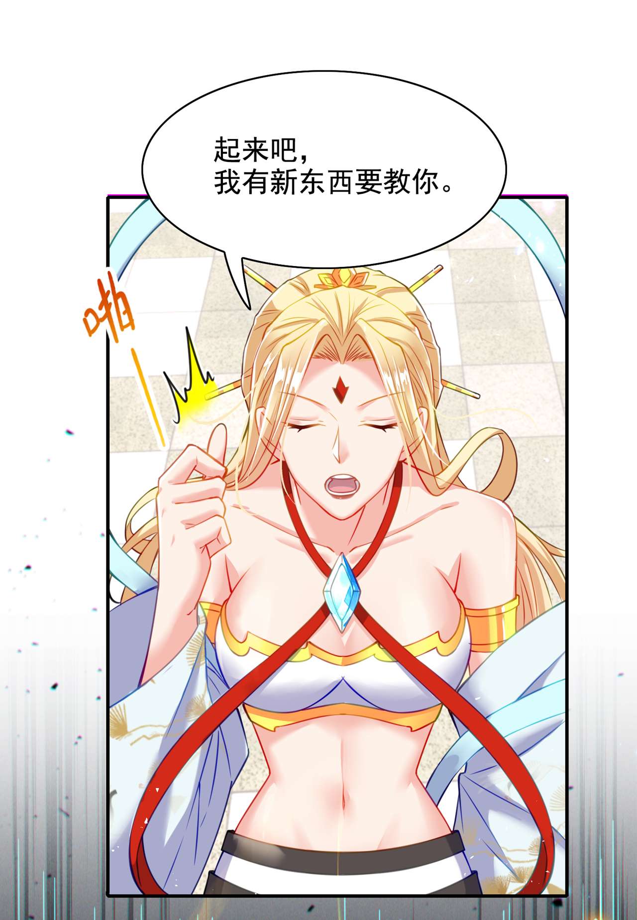 在超能力世界学修仙，我是不是脑子有坑第37话 我！谁都保护不了！