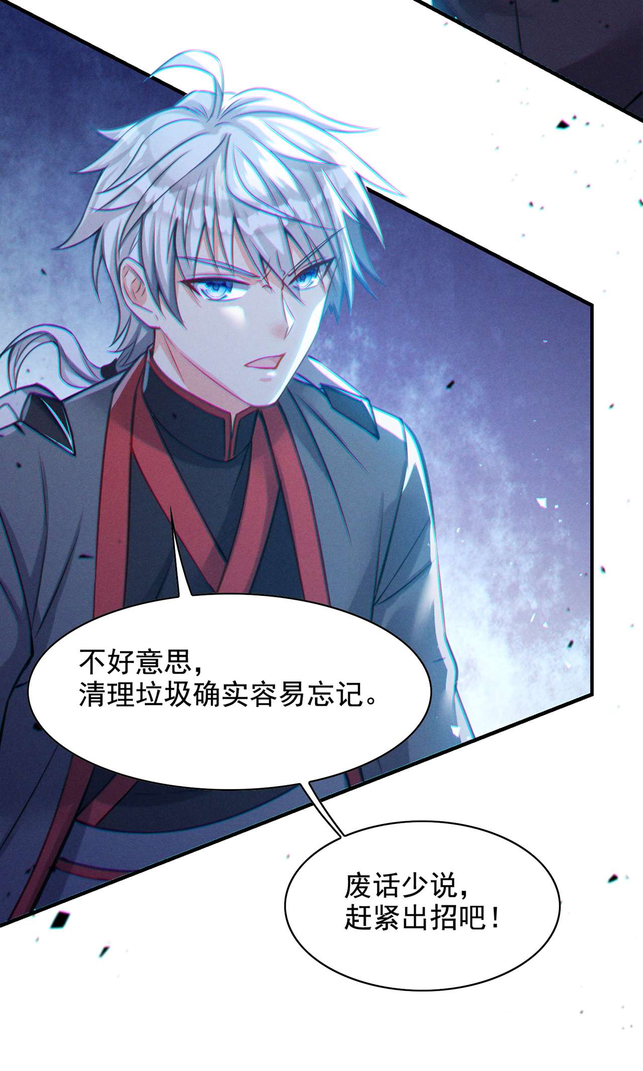 在超能力世界学修仙，我是不是脑子有坑第37话 我！谁都保护不了！