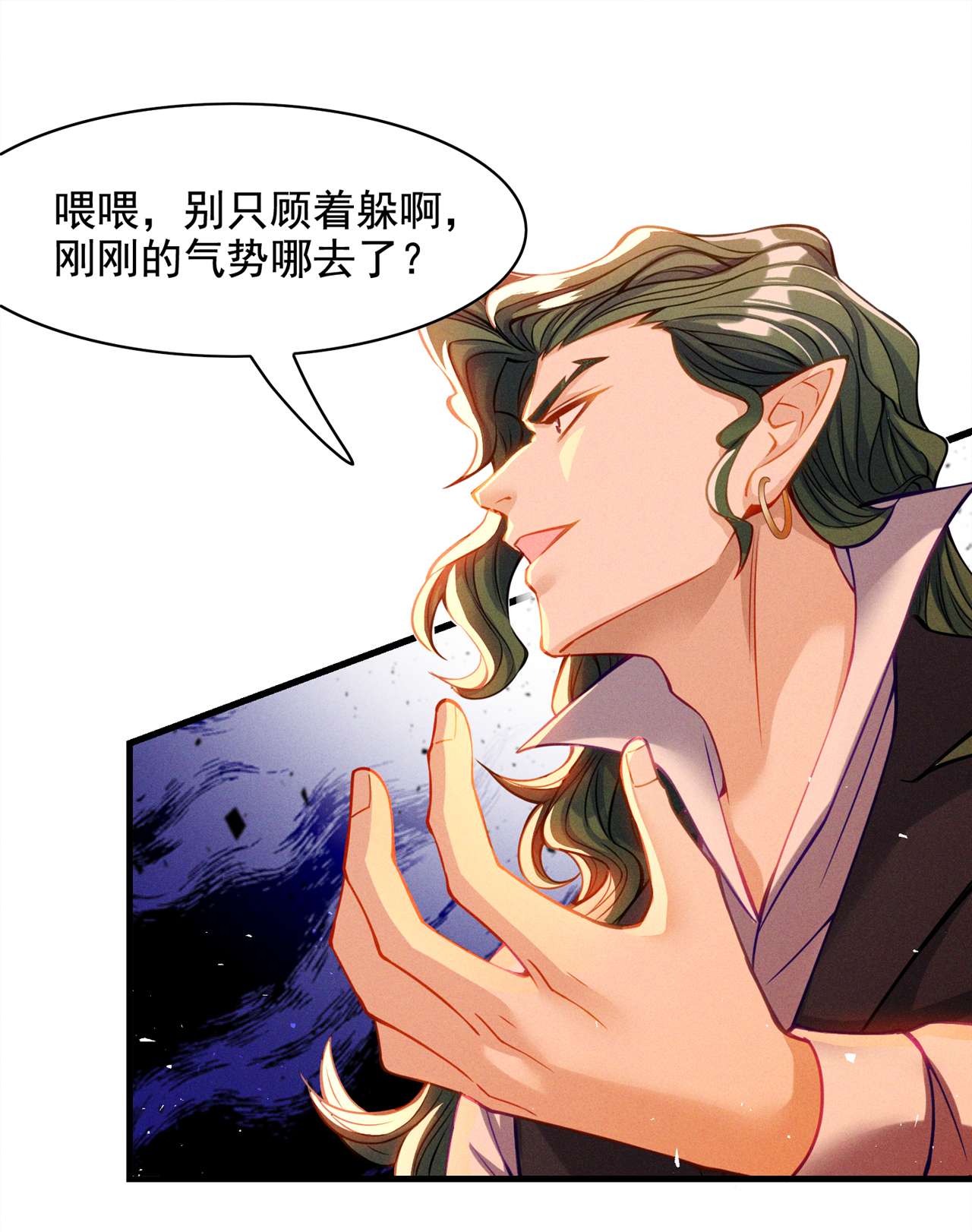 在超能力世界学修仙，我是不是脑子有坑第37话 我！谁都保护不了！