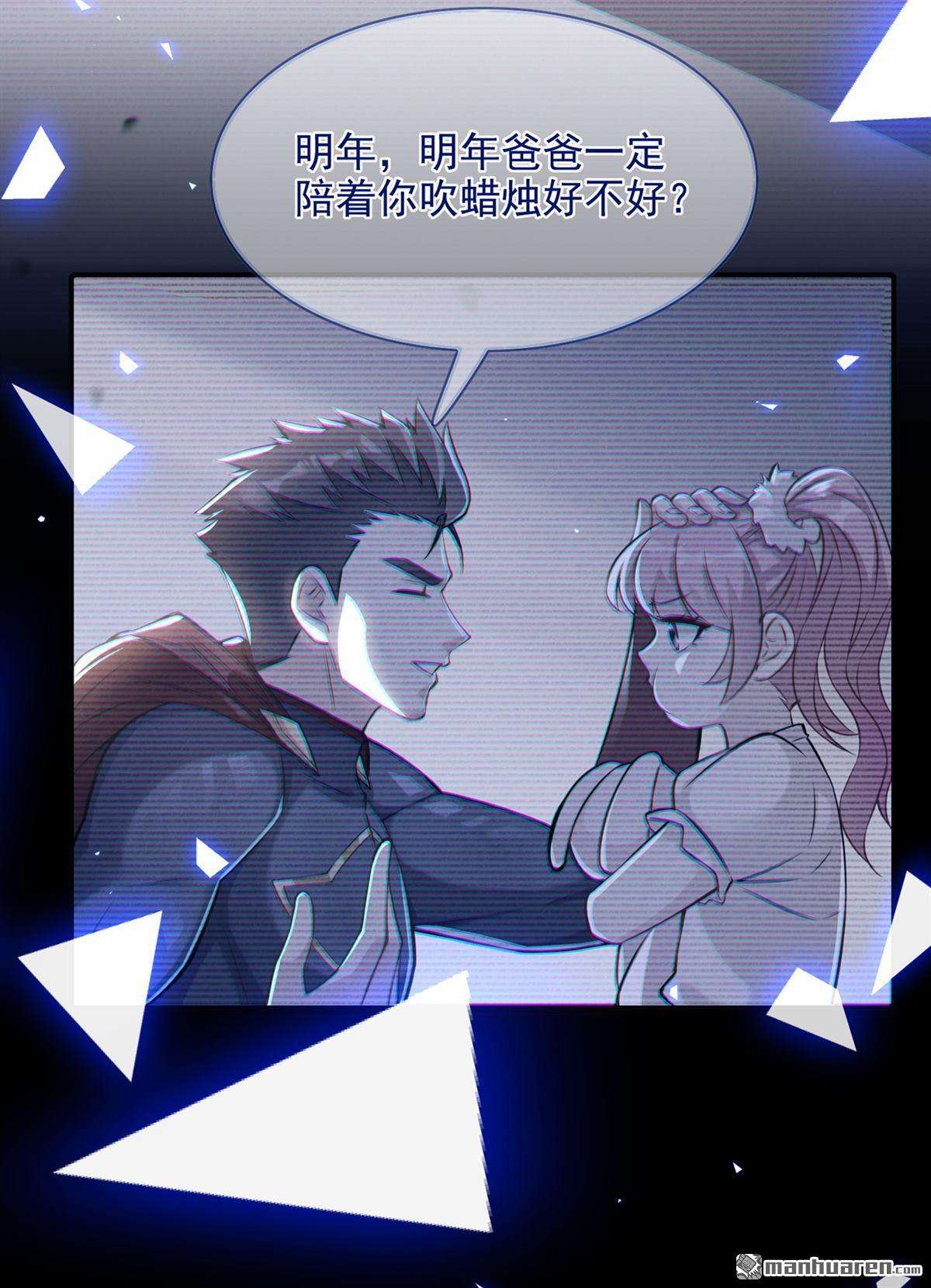 在超能力世界学修仙，我是不是脑子有坑第38话 独门秘法……饕餮仙法