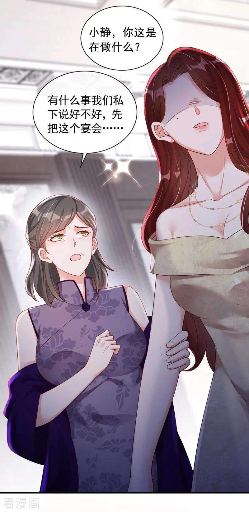 恶魔低语时第83话 靳言深，你无耻