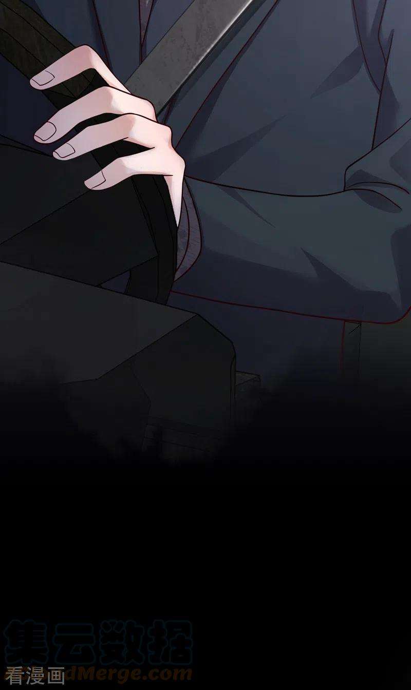 恶魔低语时第83话 靳言深，你无耻