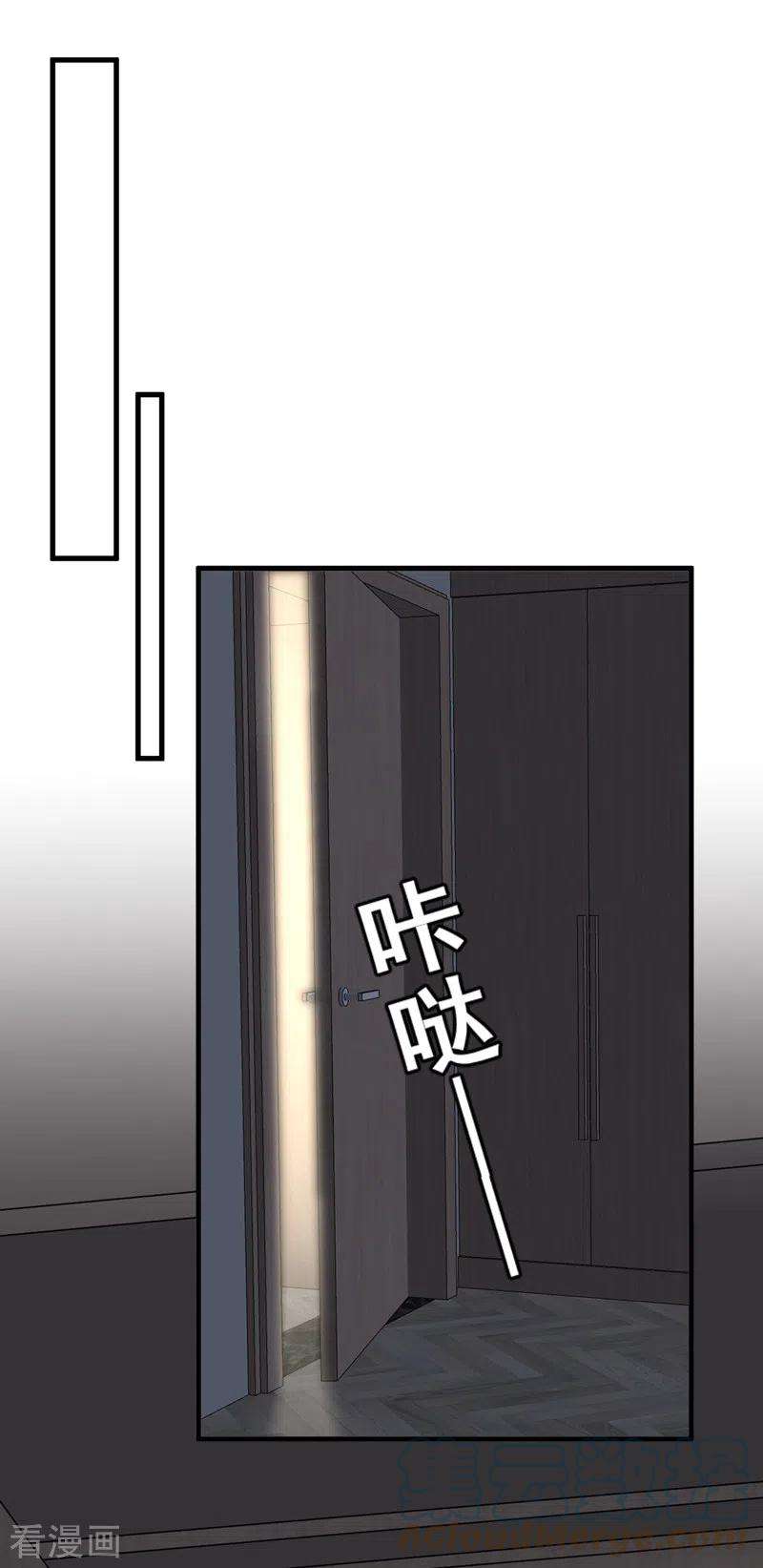恶魔低语时第85话 我要去迎合他们？