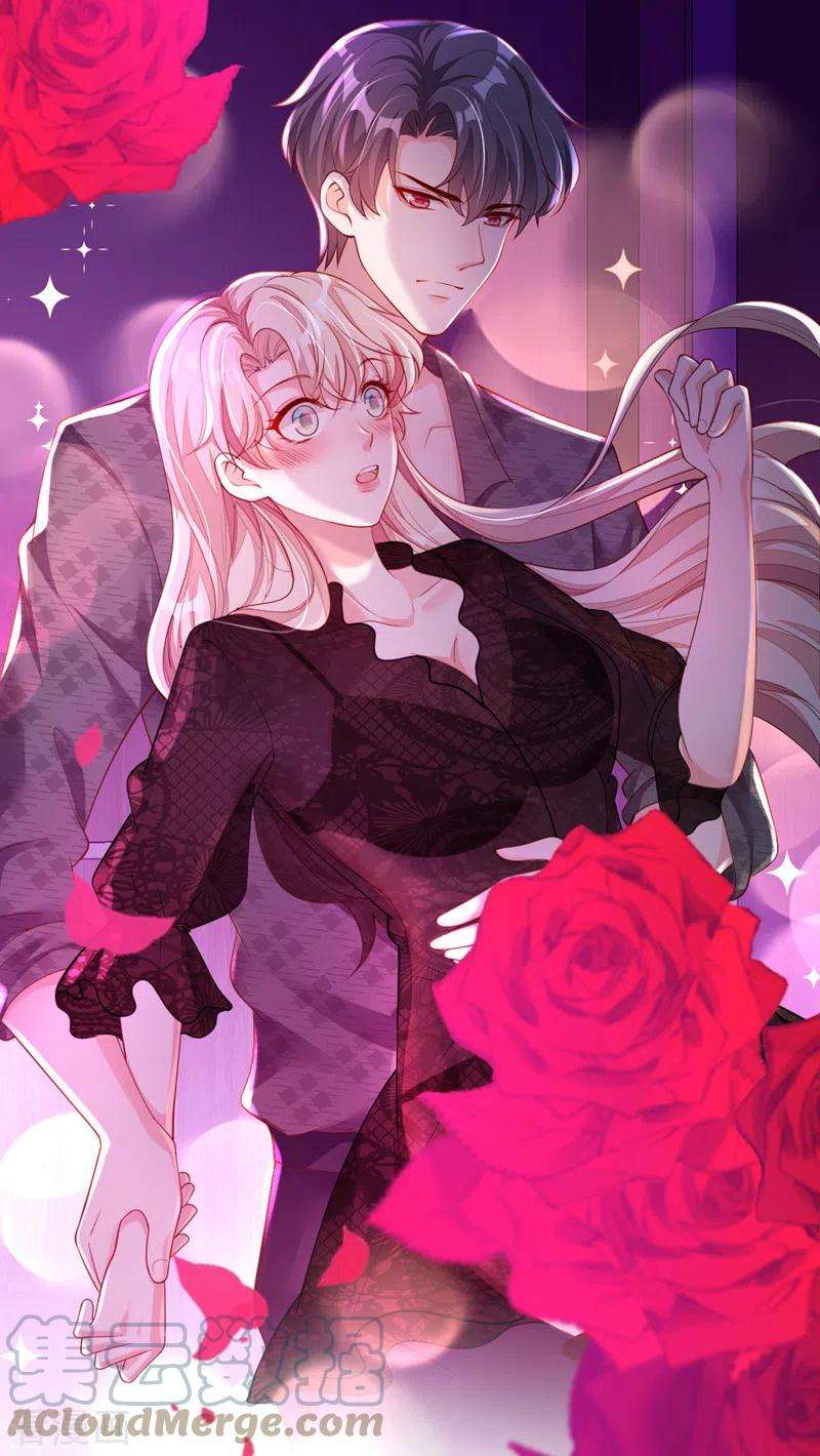 恶魔低语时第85话 我要去迎合他们？