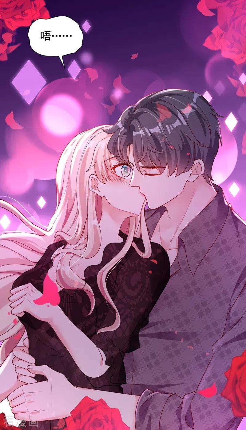 恶魔低语时第85话 我要去迎合他们？