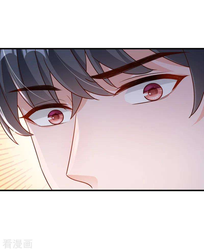 恶魔低语时第85话 我要去迎合他们？