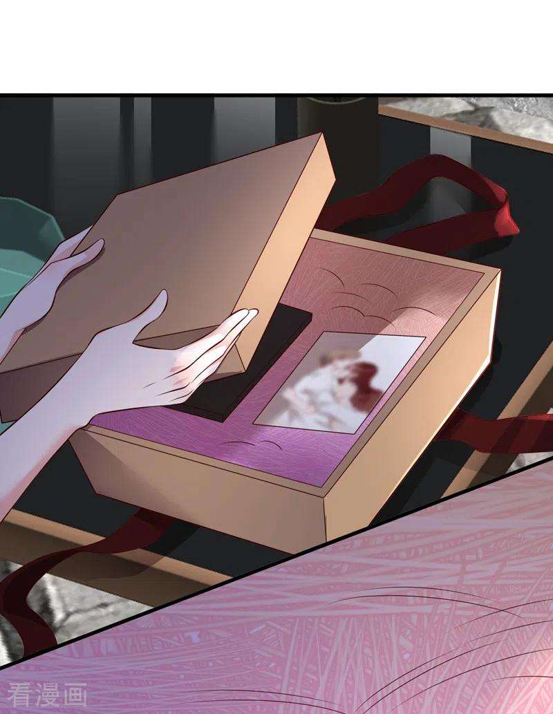 恶魔低语时第86话 自作孽，不可活