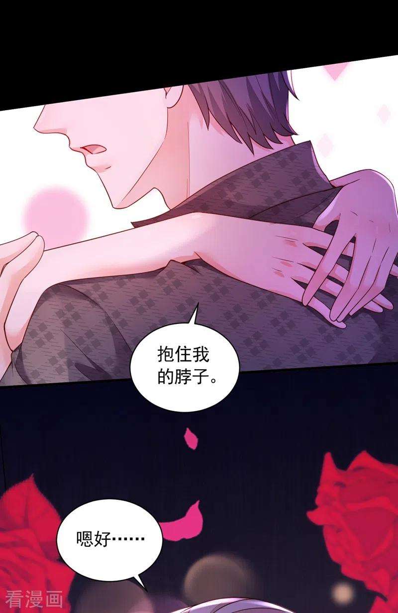 恶魔低语时第86话 自作孽，不可活
