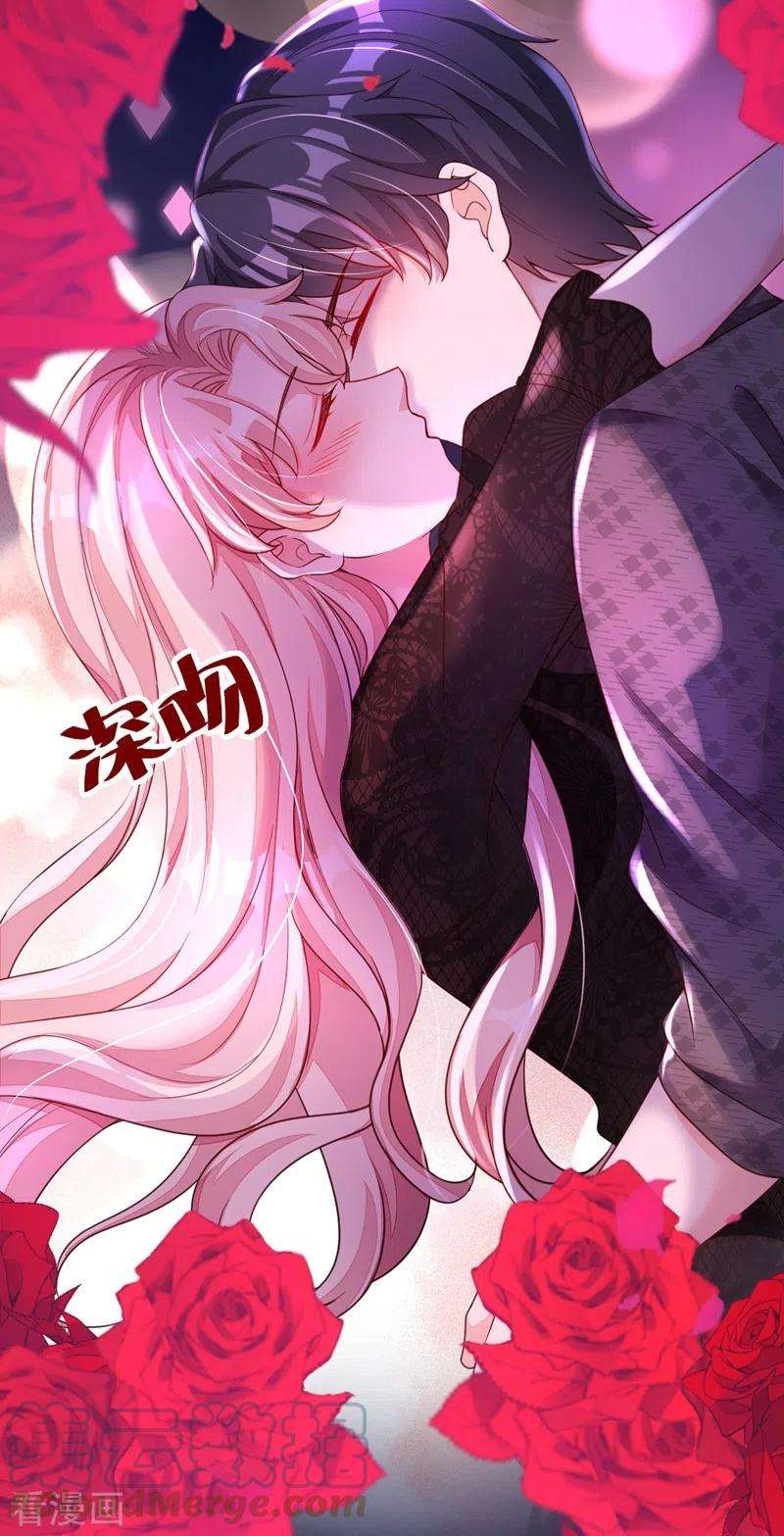 恶魔低语时第86话 自作孽，不可活