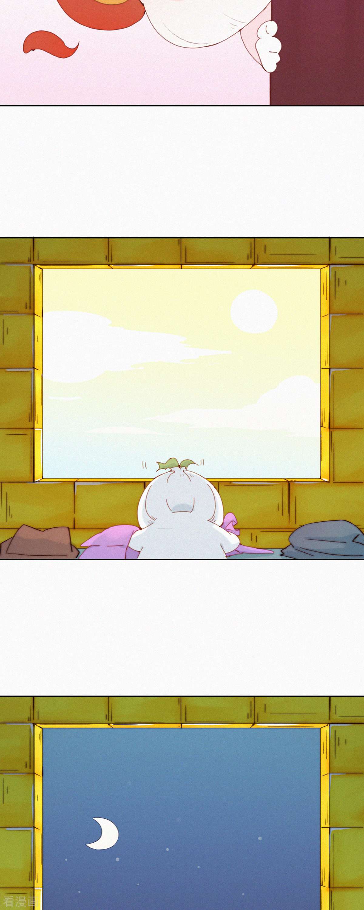 快乐蒜球啊？第26话 老大在学院有“人”了？
