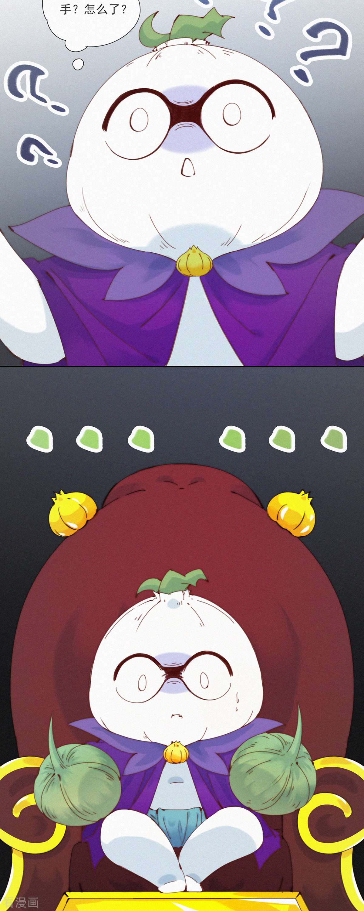 快乐蒜球啊？第26话 老大在学院有“人”了？