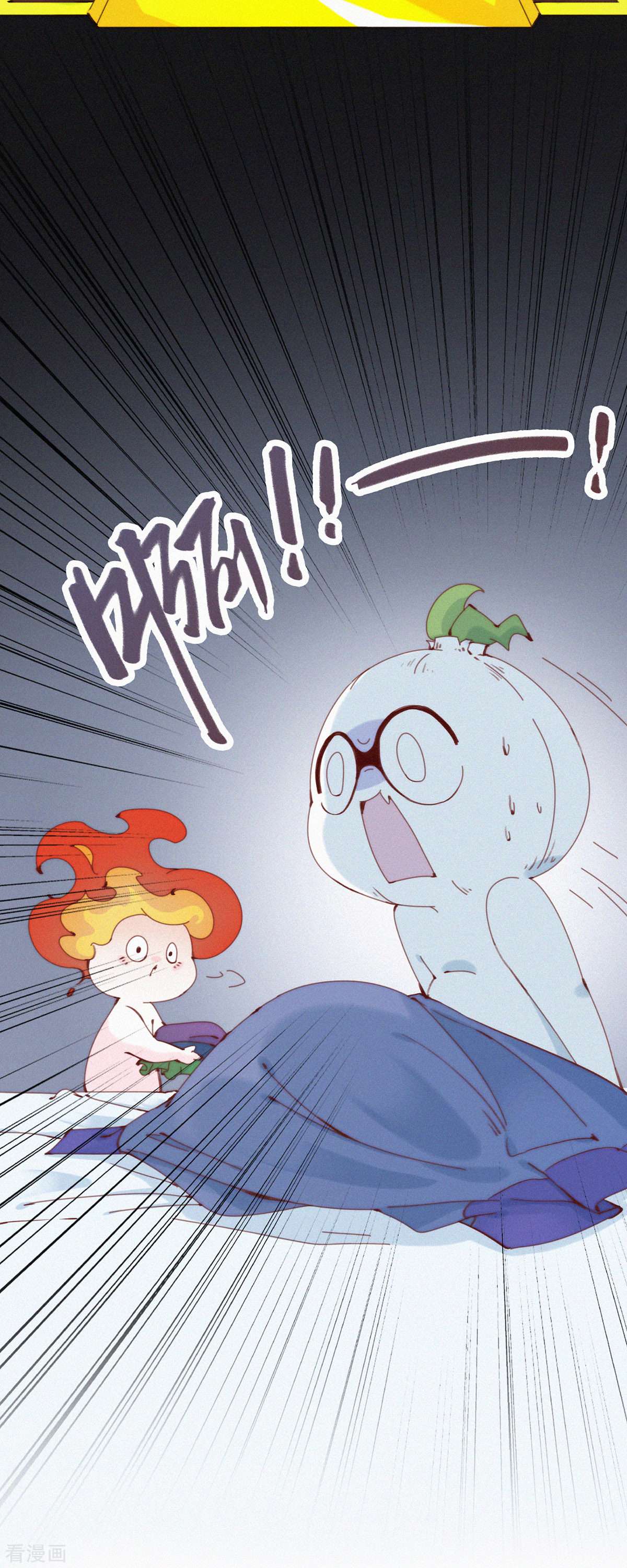 快乐蒜球啊？第26话 老大在学院有“人”了？